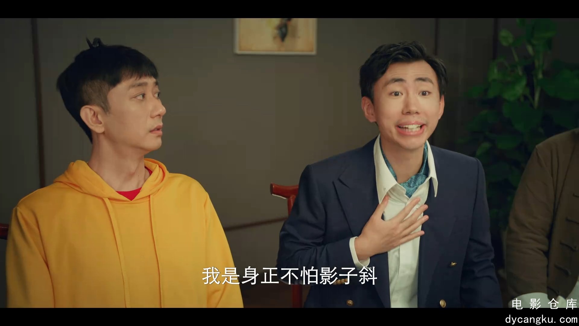 [电影仓库dycangku.com]Mi.Xiao.Quan.Shang.Xue.Ji.S02E26.2022.1080p.WEB-DL.H264.AA.jpg