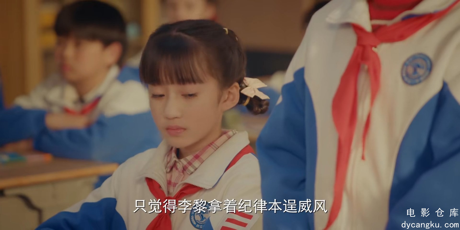 [电影仓库dycangku.com]MXQSXJ3.2024.EP14.HD1080P.X264.AAC.Mandarin.CHS.mp4_snapsh.jpg
