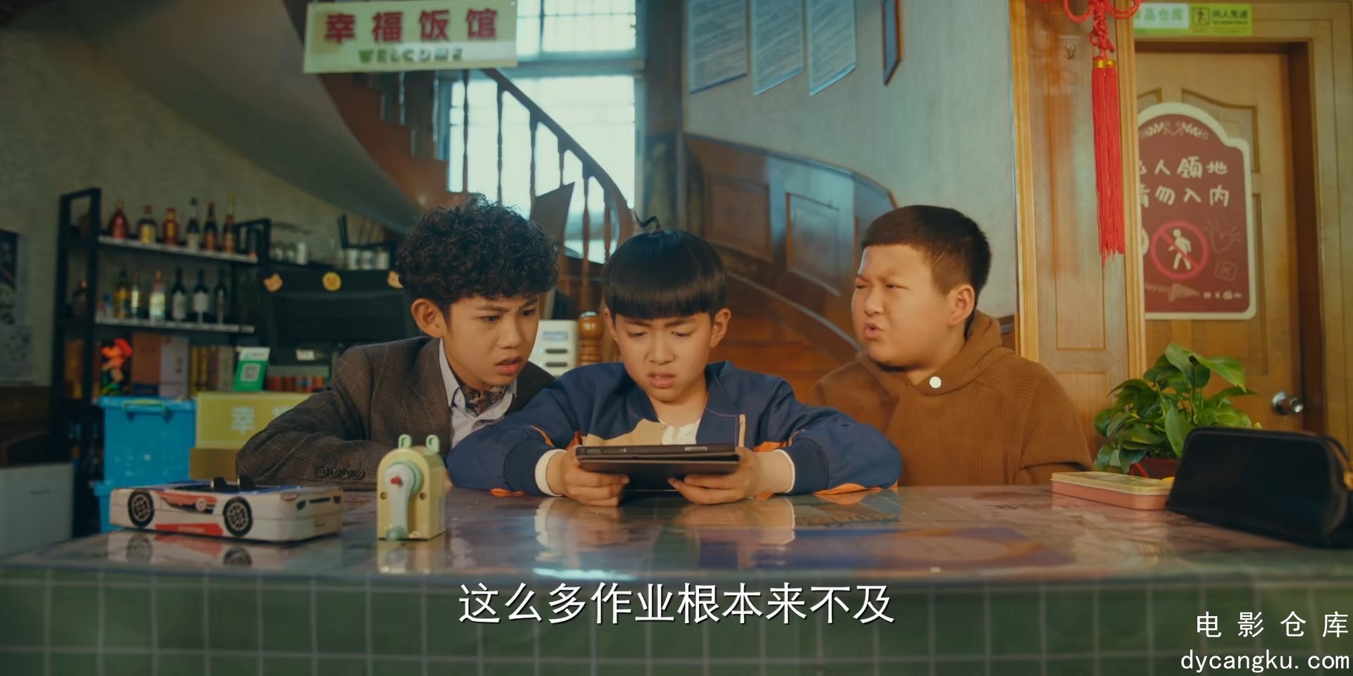 [电影仓库dycangku.com]MXQSXJ3.2024.EP01.HD1080P.X264.AAC.Mandarin.CHS.mp4_snapsh.jpg