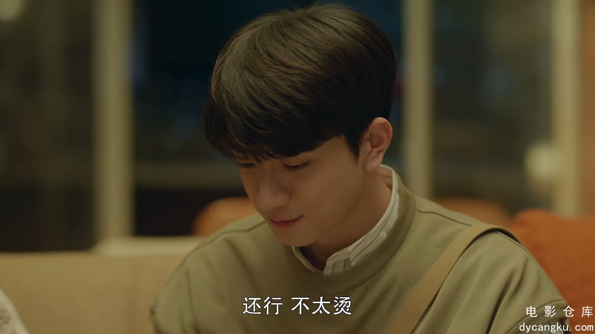 [电影仓库dycangku.com]02.mp4_snapshot_15.49.567.jpg