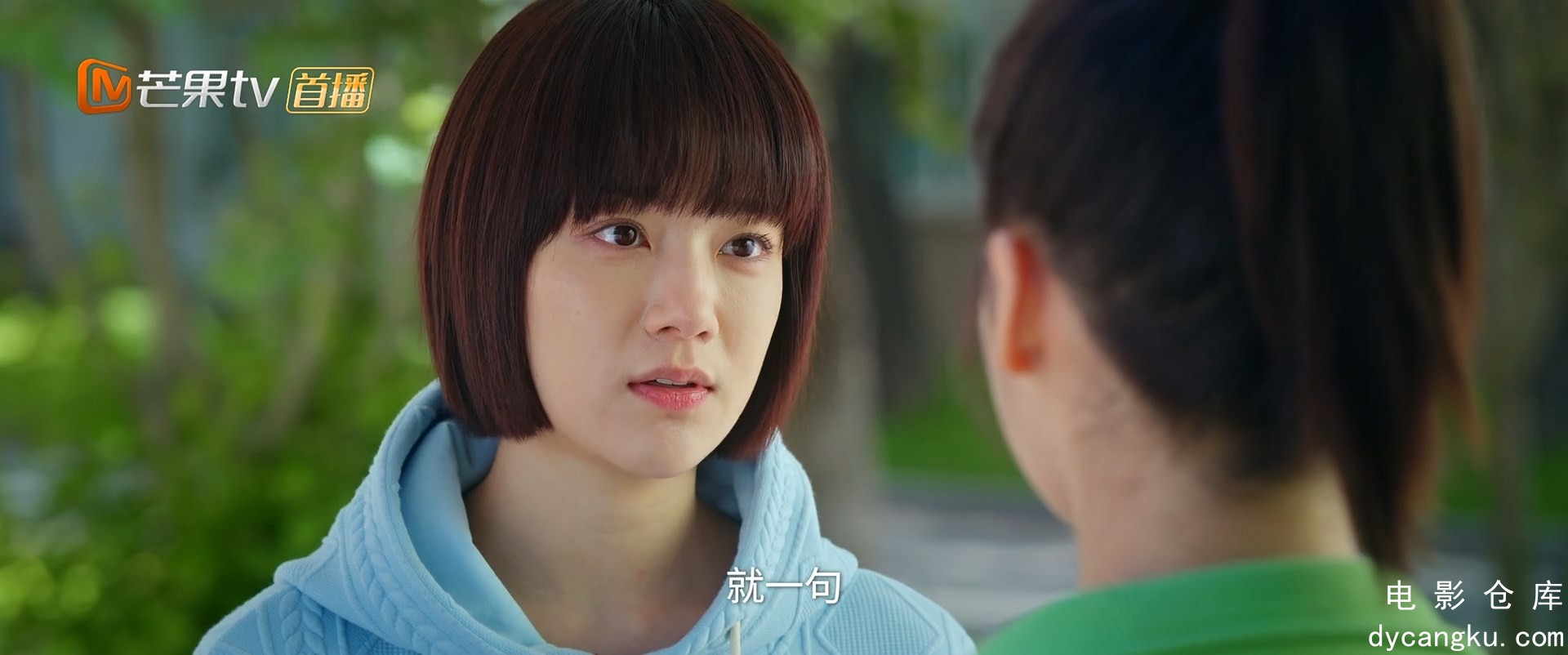 [电影仓库dycangku.com]20.mp4_snapshot_17.15.490.jpg