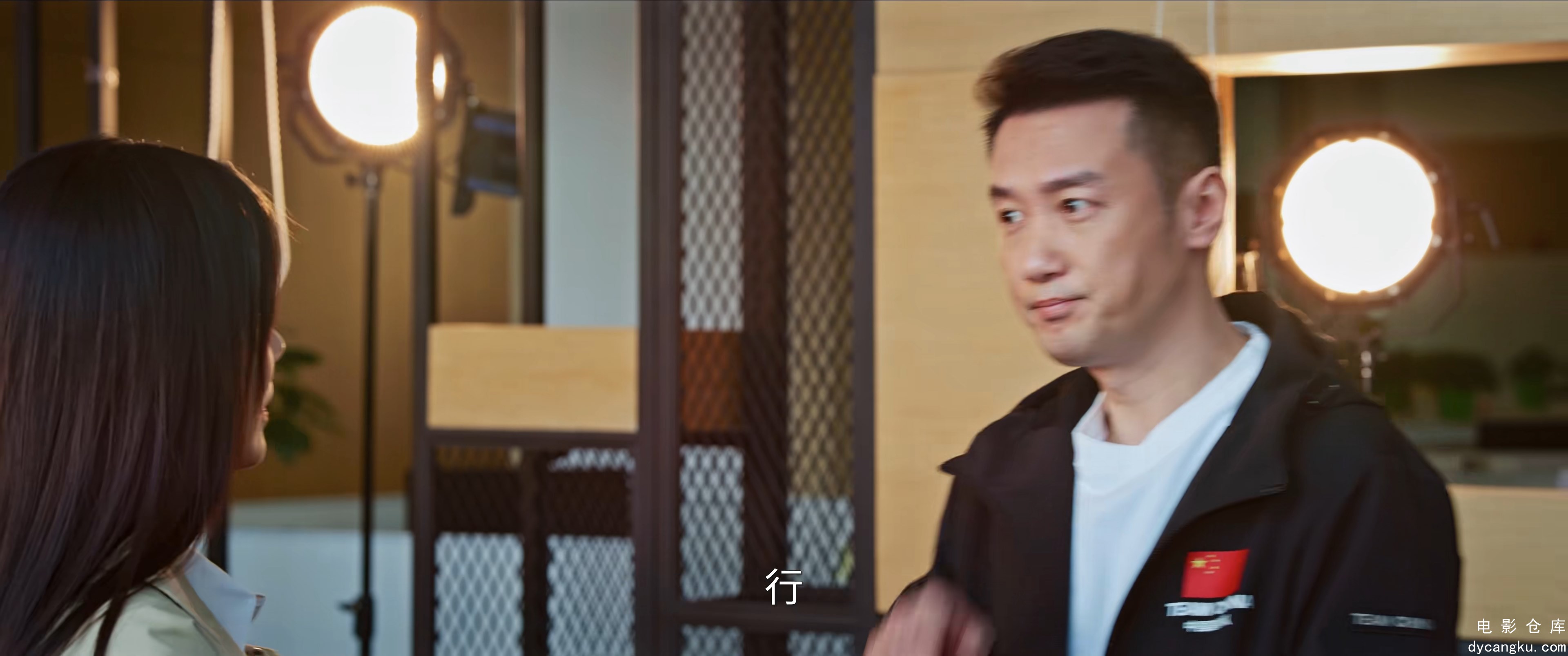[电影仓库dycangku.com]12 4K.mp4_snapshot_31.53.223.jpg
