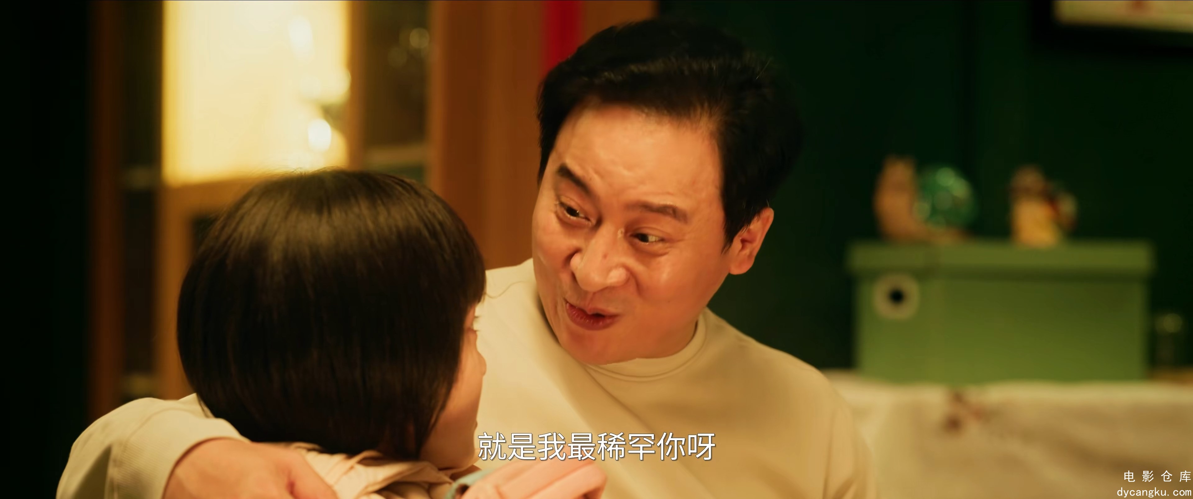 [电影仓库dycangku.com]01 4K.mp4_snapshot_11.04.923.jpg