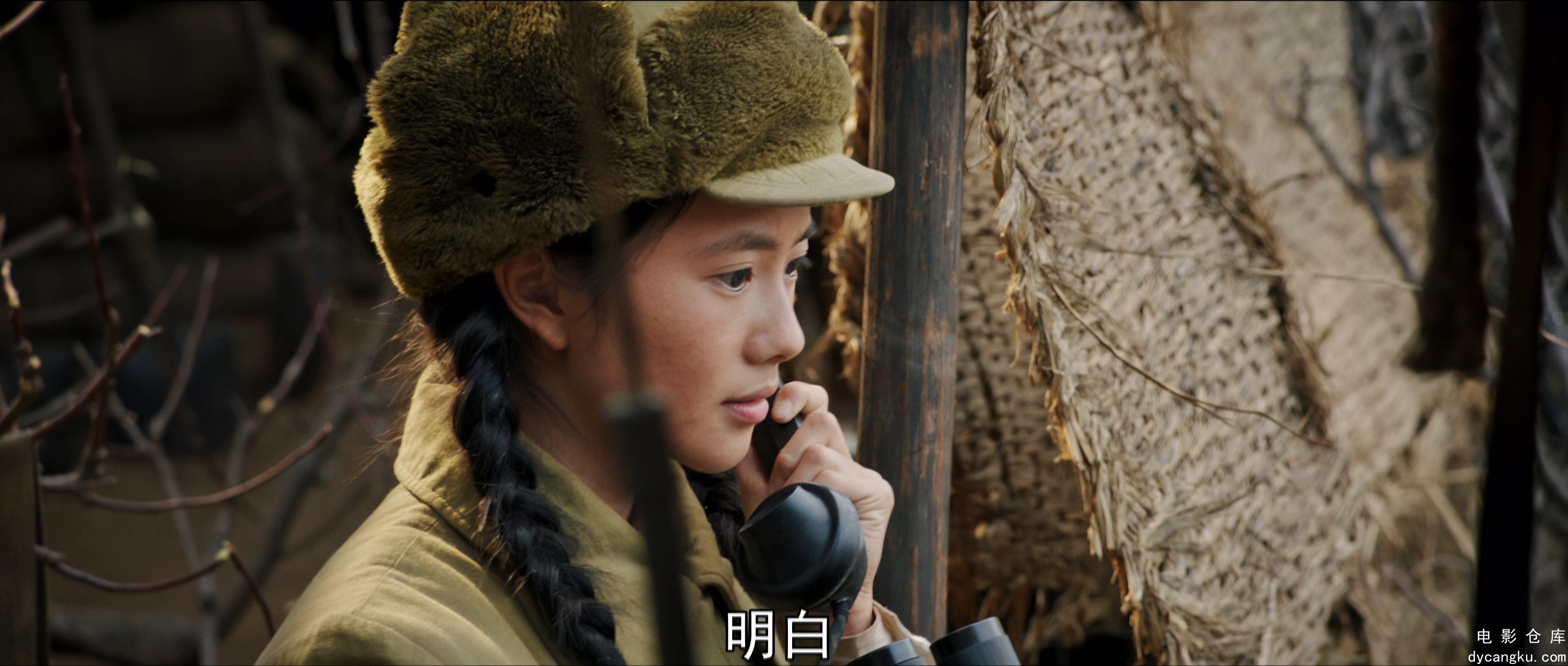 [电影仓库dycangku.com]S01E15.2024.2160p.HQ.WEB-DL.H265.10bit.AAC.mkv_snapshot_14.jpg