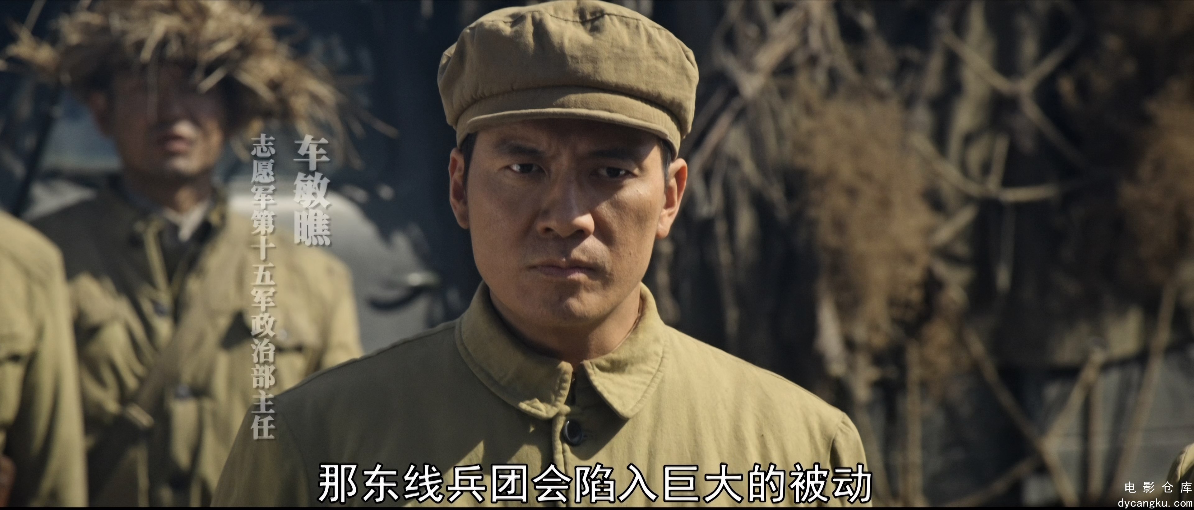[电影仓库dycangku.com]S01E01.2024.2160p.HQ.WEB-DL.H265.10bit.AAC.mkv_snapshot_11.jpg