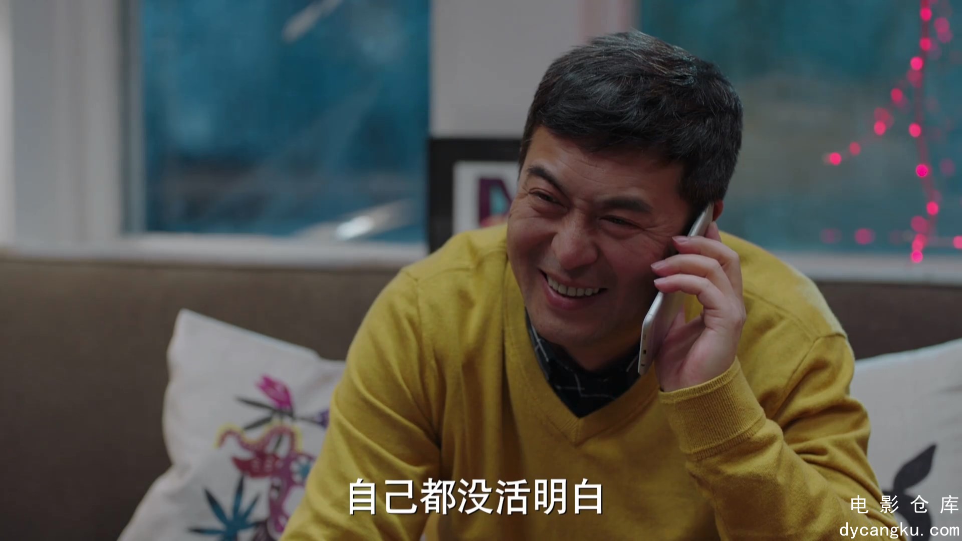 [电影仓库dycangku.com]45.mp4_snapshot_20.14.165.jpg