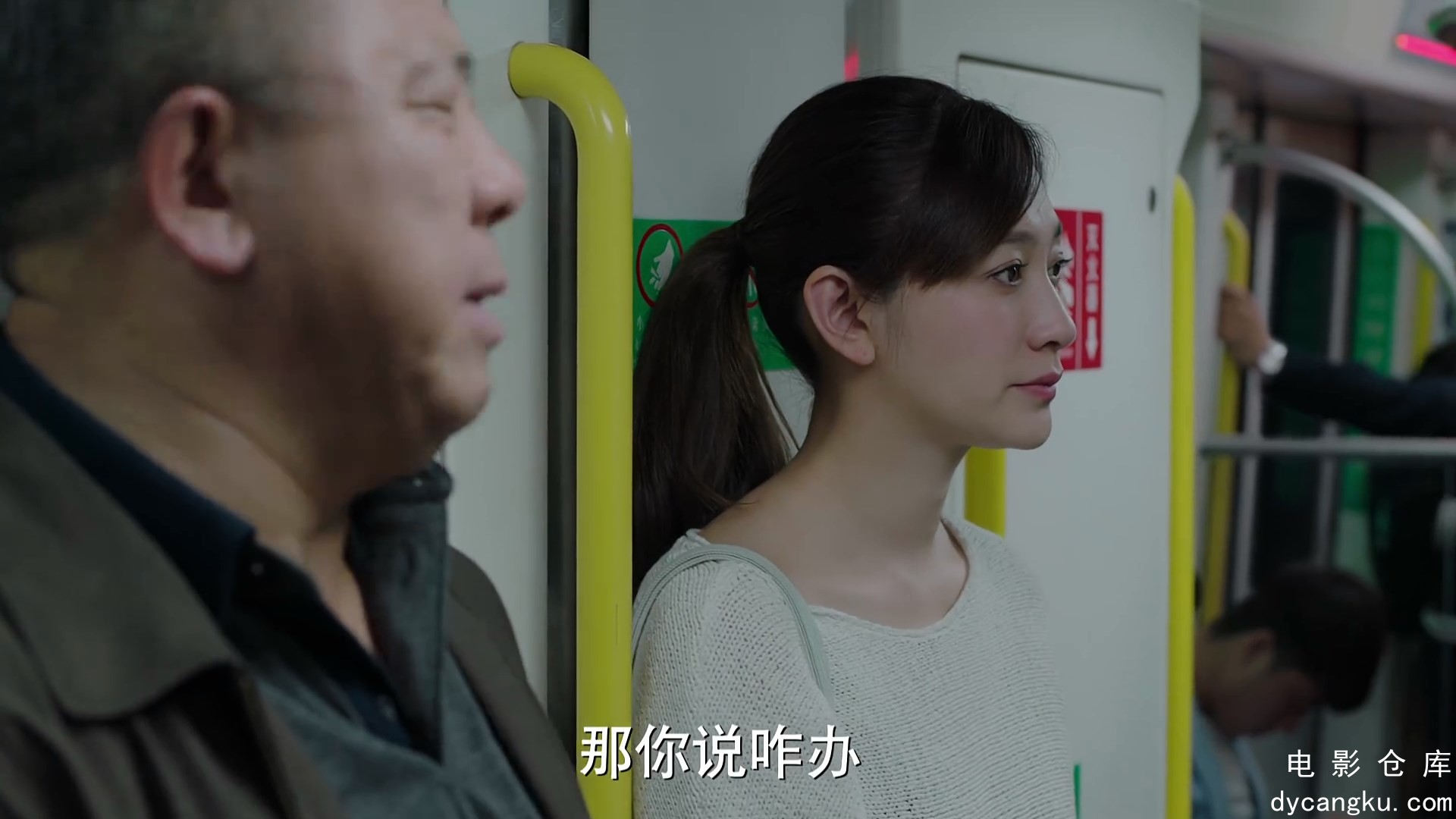 [电影仓库dycangku.com]02.mp4_snapshot_13.12.188.jpg