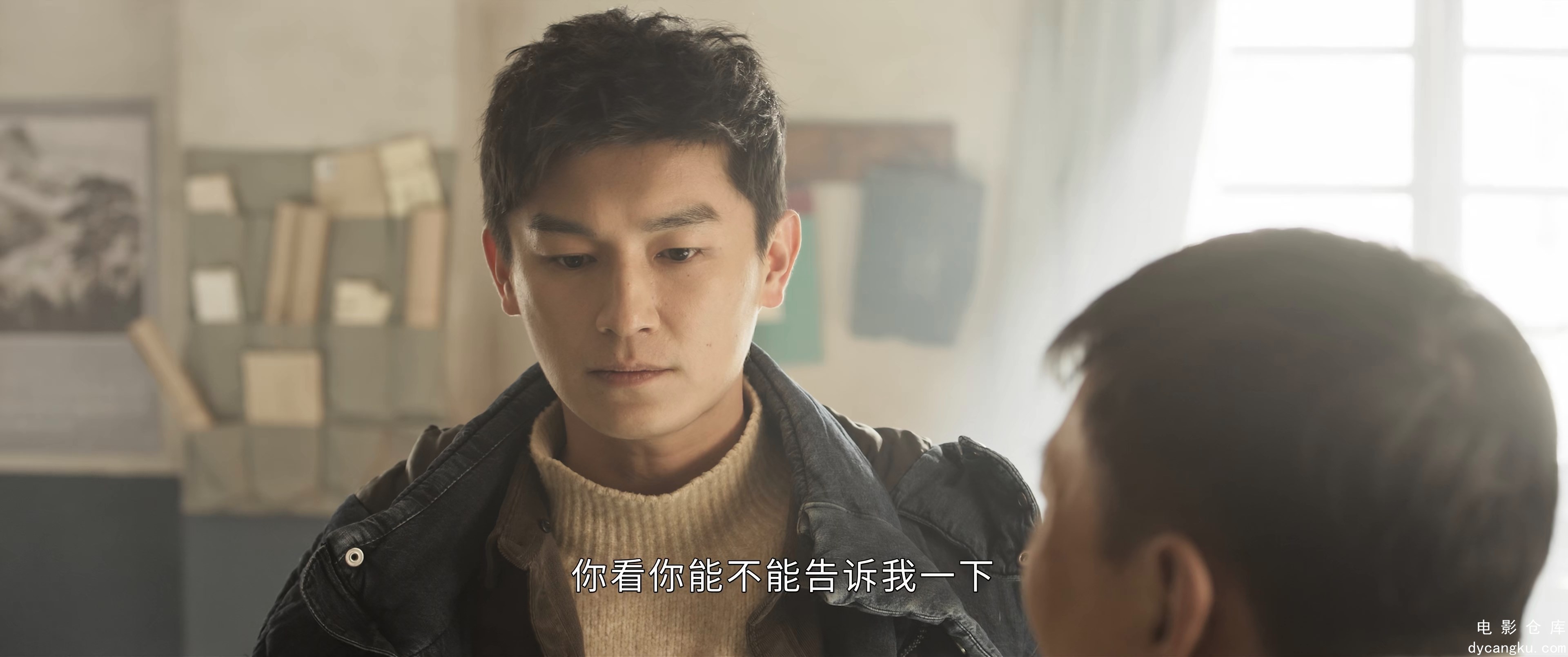 [电影仓库dycangku.com]Duel.of.Shadows.S01E11.2024.2160p.WEB-DL.H265.AAC.mp4_snap.jpg