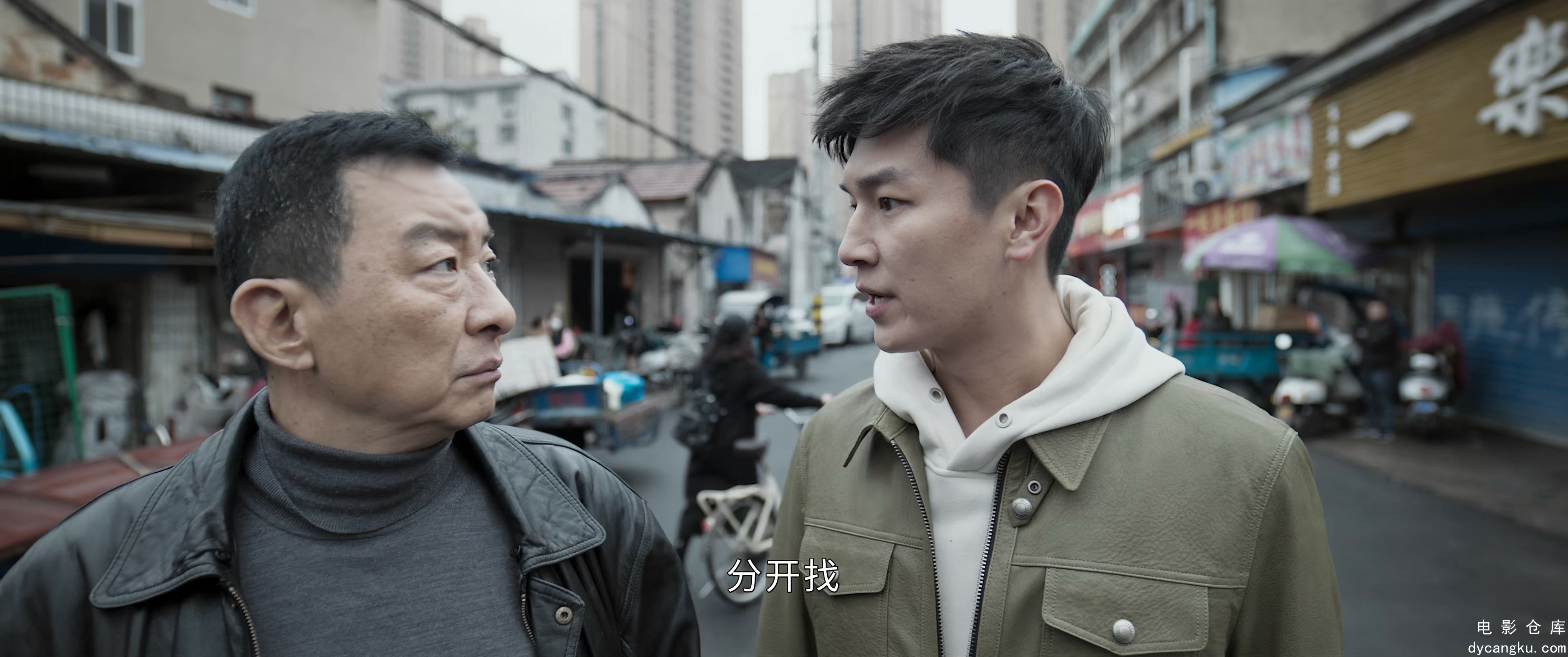 [电影仓库dycangku.com]Duel.of.Shadows.S01E01.2024.2160p.WEB-DL.H265.AAC.mp4_snap.jpg