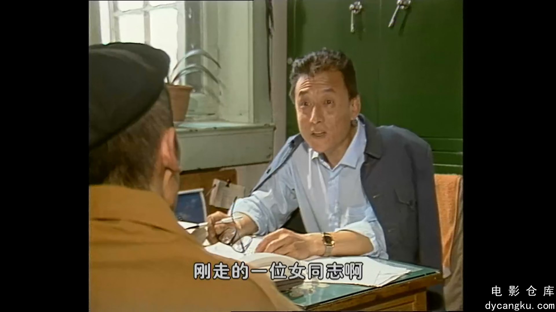 [电影仓库dycangku.com]01.BluRay.x265.mp4_snapshot_17.02.064.jpg