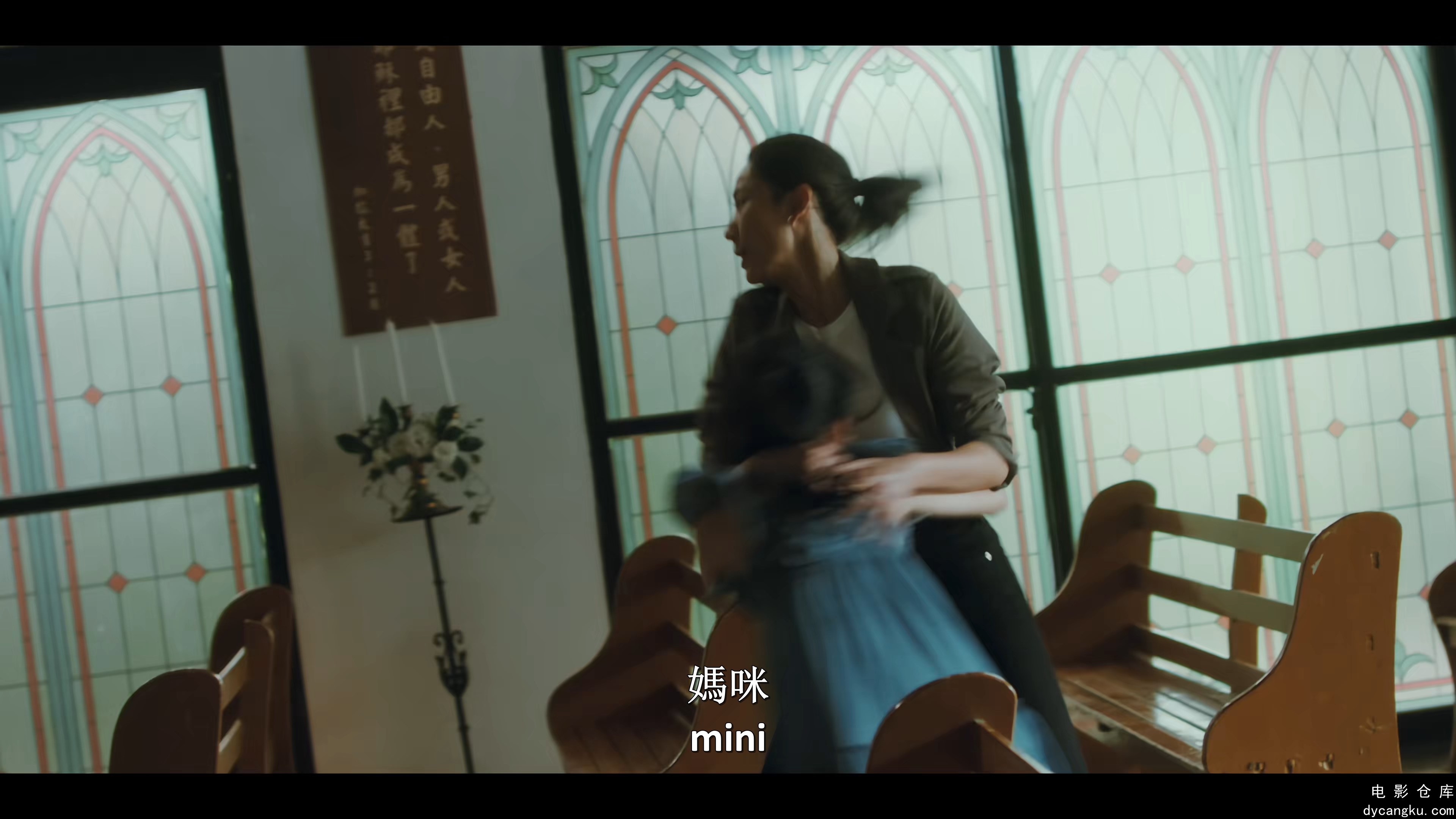[电影仓库dycangku.com]太太太厉害.M.Mission.S01E07.2024.2160p.IQ.WEB-DL.H265.DDP5.jpg