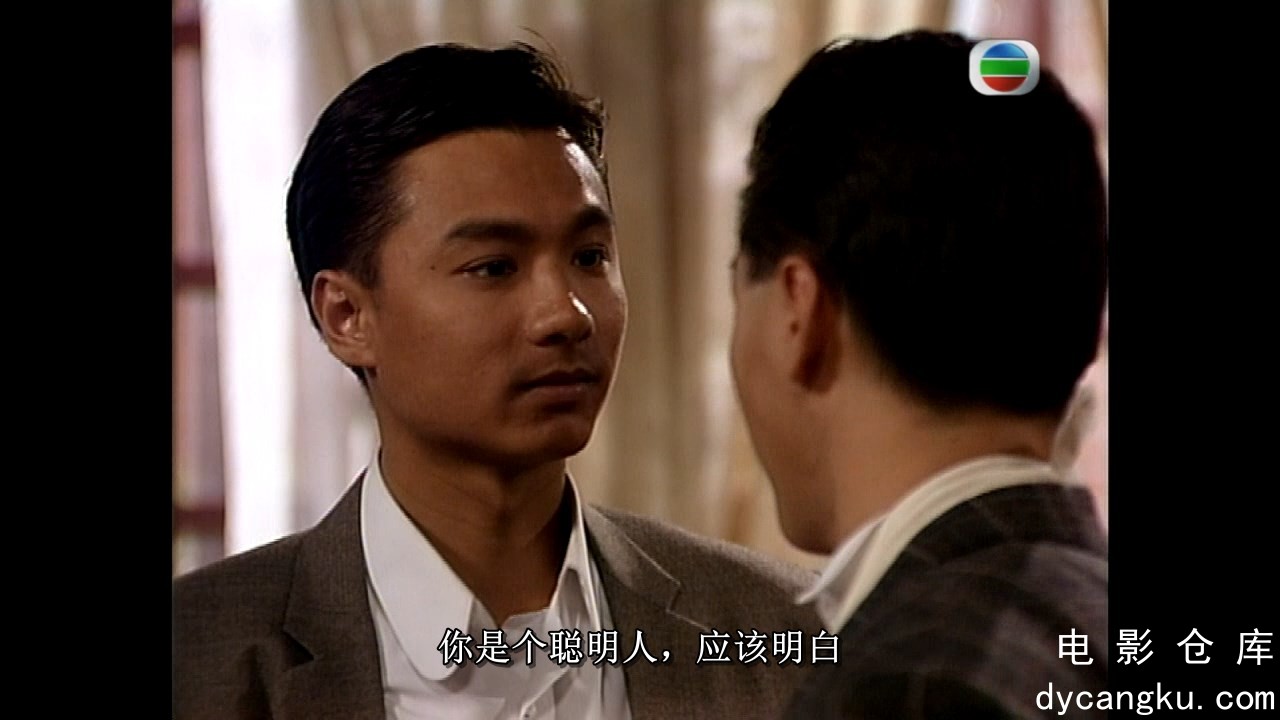 [电影仓库dycangku.com]EP10.mkv_snapshot_16.23.963.jpg