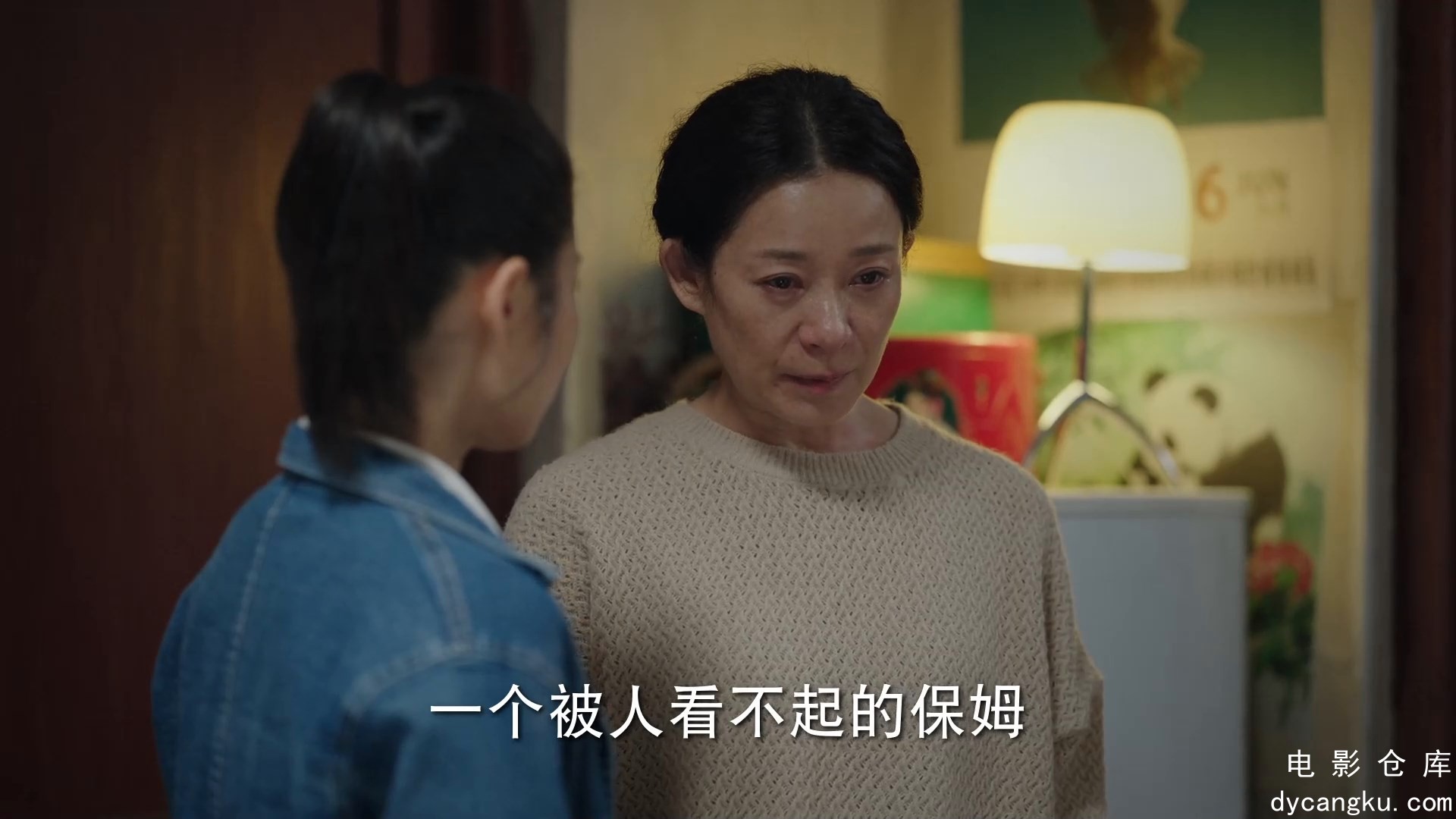 [电影仓库dycangku.com]40.mp4_snapshot_24.13.834.jpg