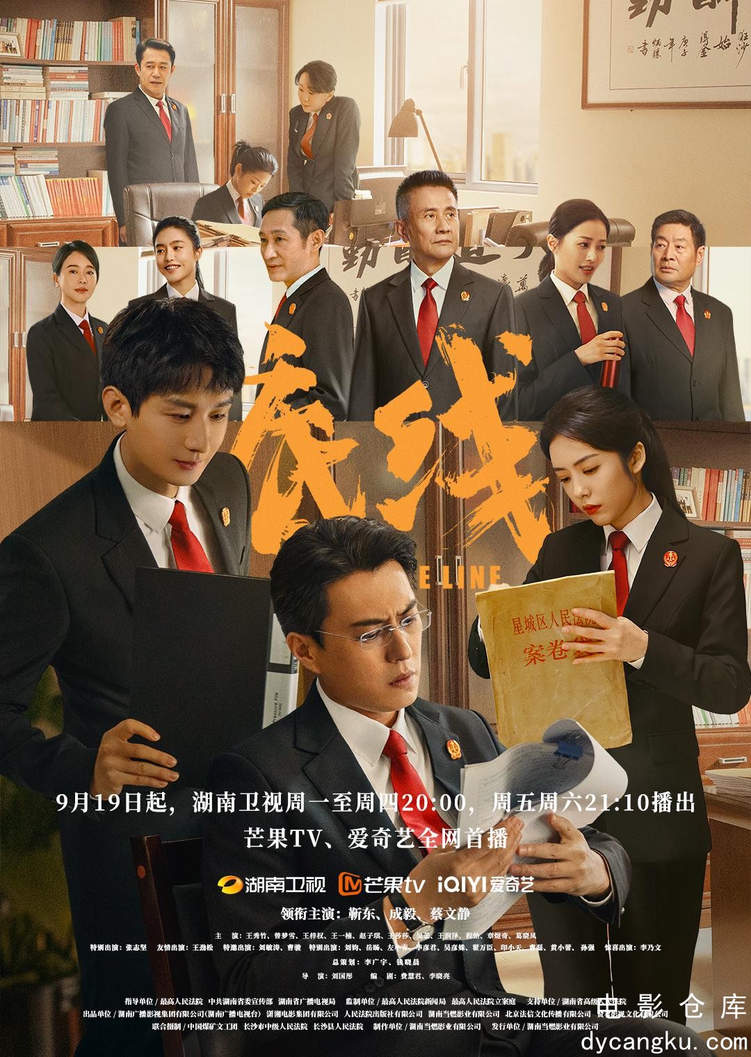 底线2022.jpg