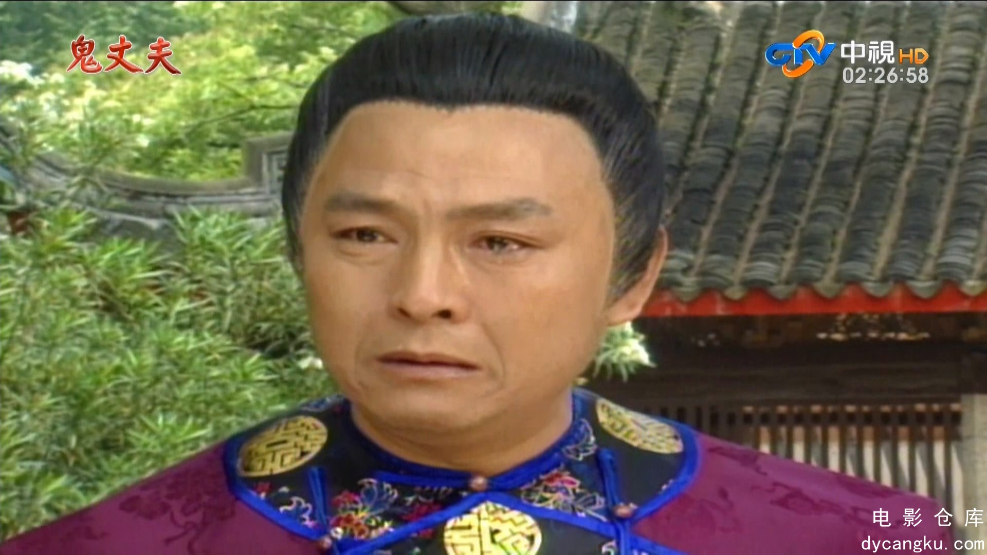 [电影仓库dycangku.com]鬼丈夫(1080P国语繁中)_01.ts_snapshot_24.23.104.jpg