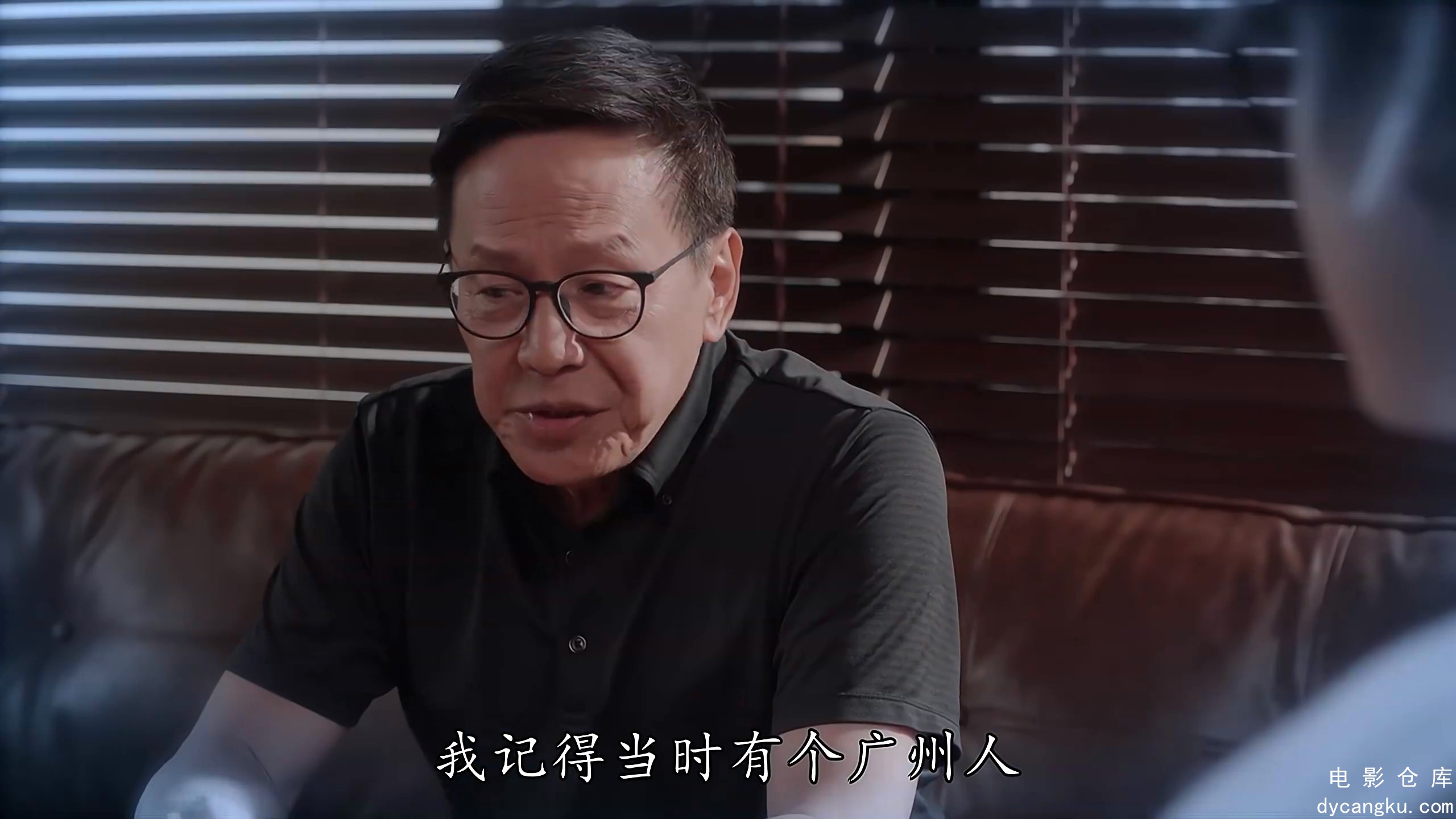 [电影仓库dycangku.com]20国语.mp4_snapshot_19.11.632.jpg
