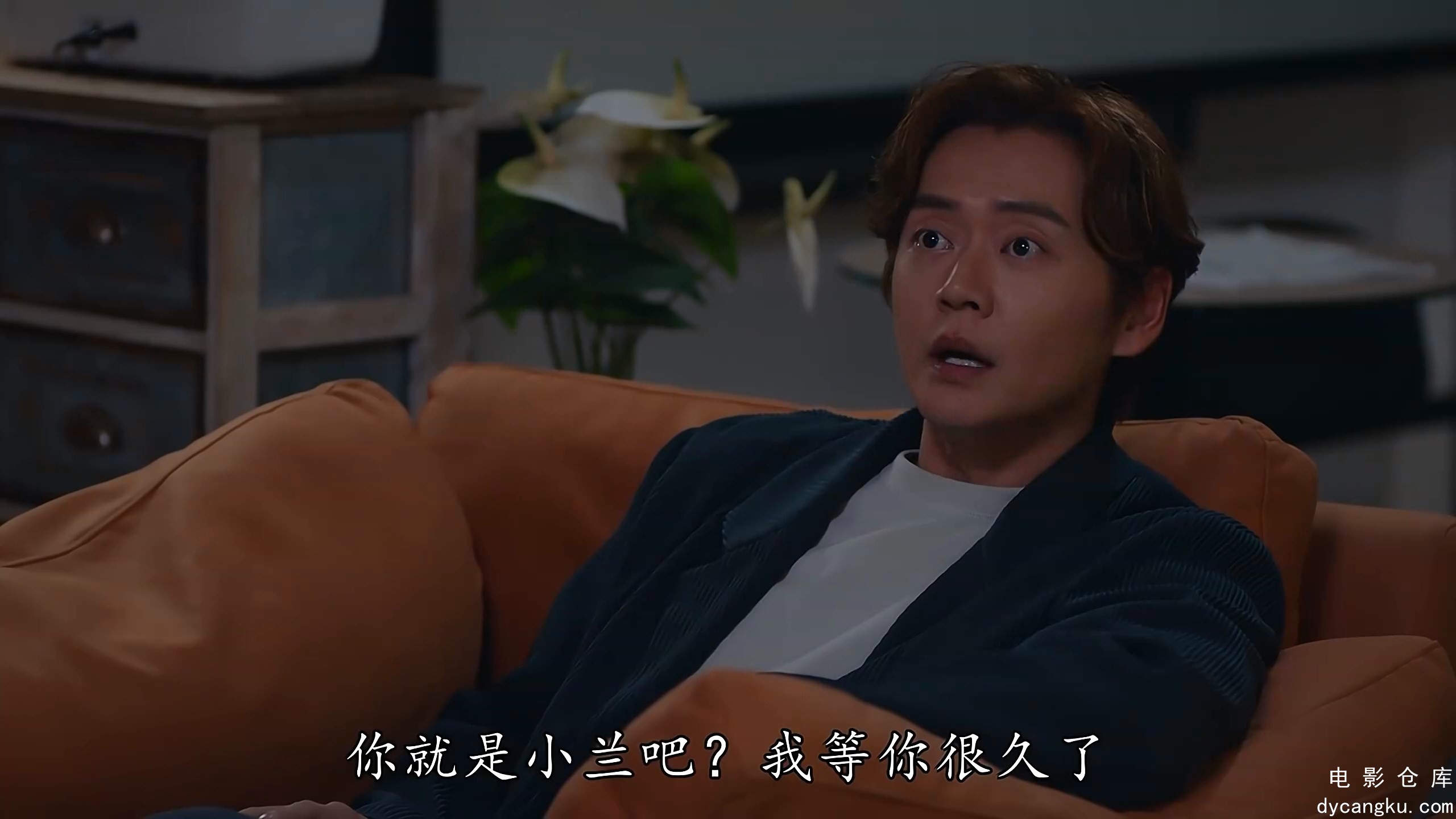 [电影仓库dycangku.com]01国语.mp4_snapshot_13.53.568.jpg
