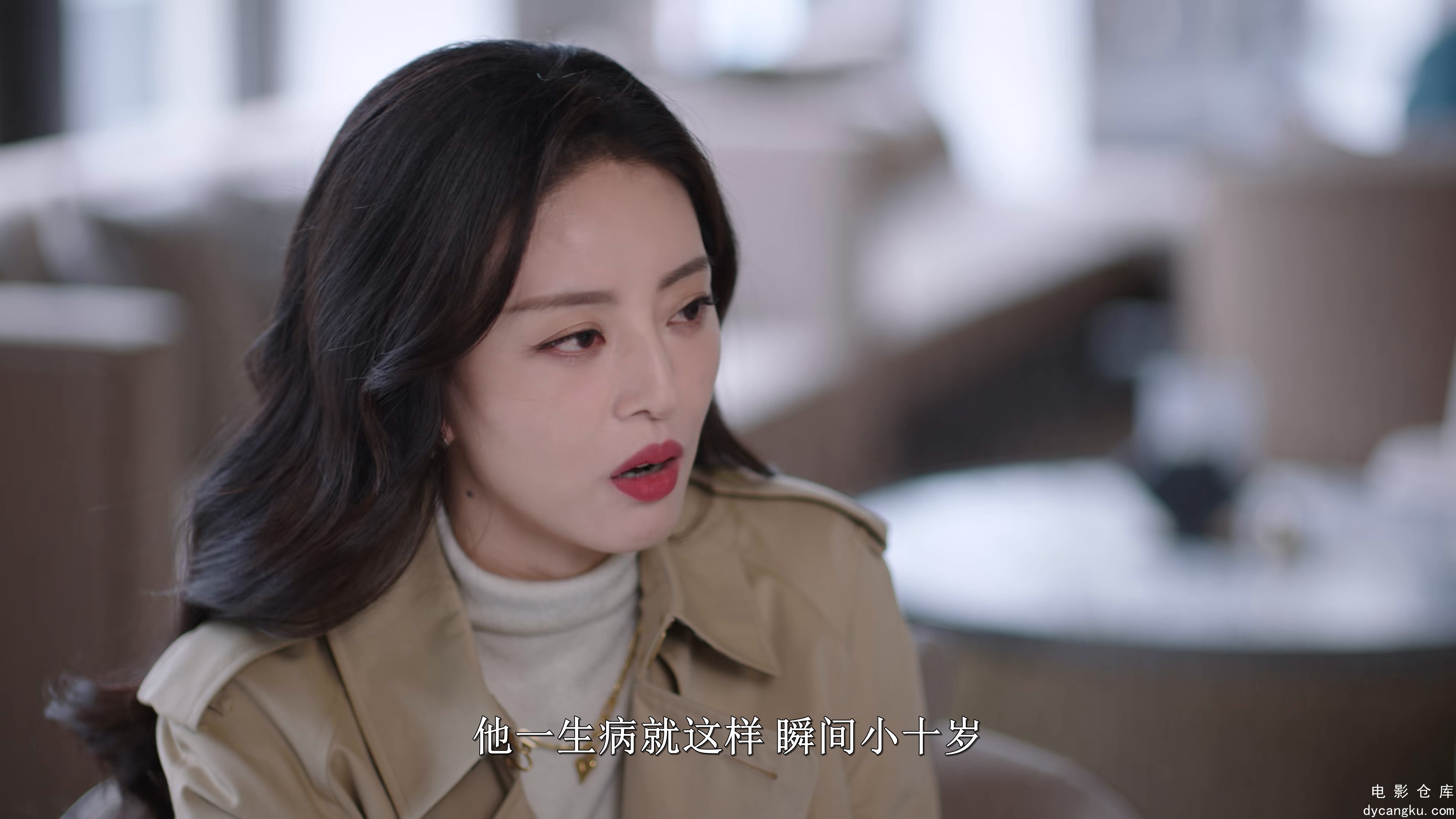 [电影仓库dycangku.com]S01E19.2024.2160p.WEB-DL.H265.DDP5.1.mkv_snapshot_35.19.042.jpg