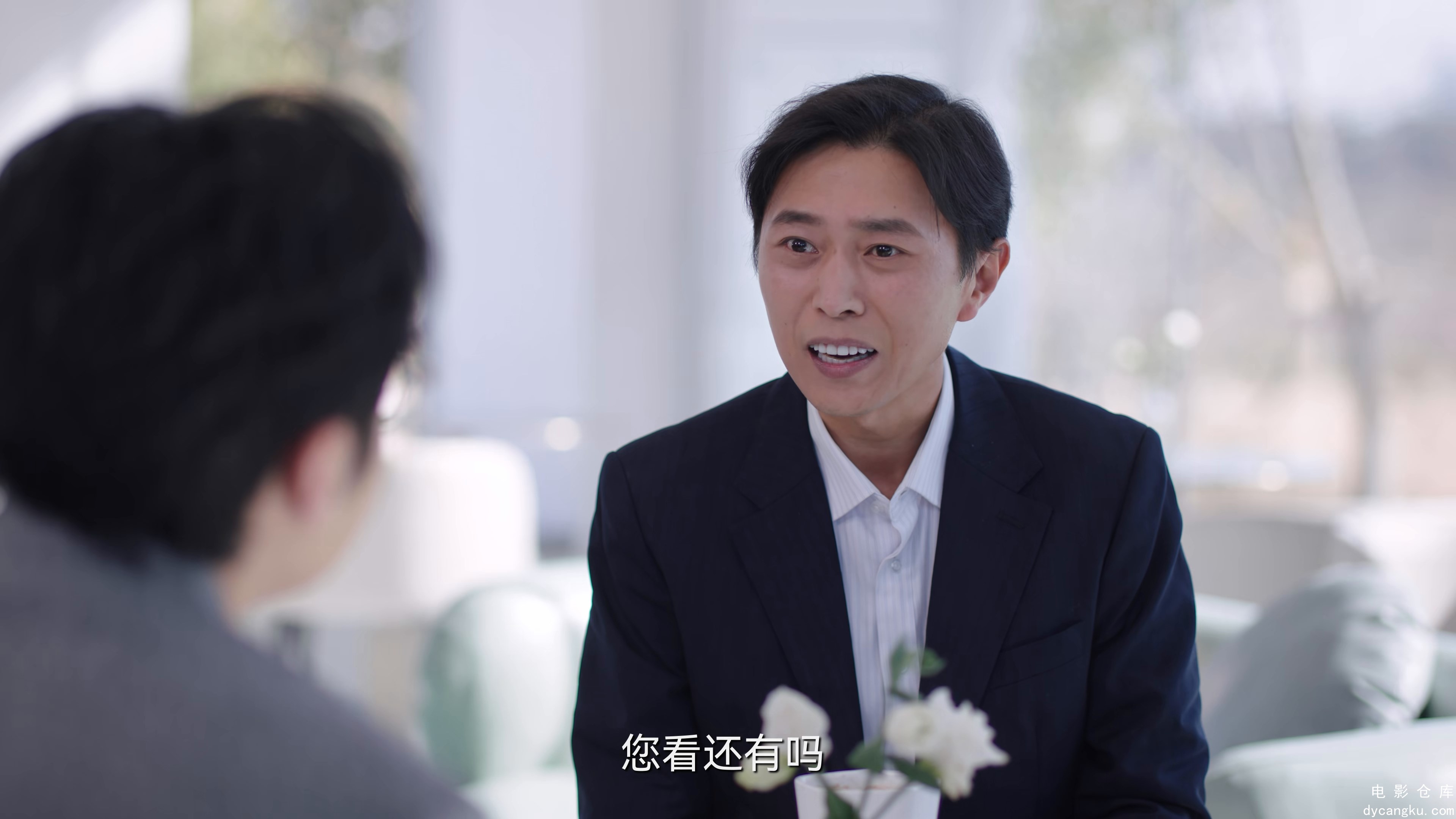 [电影仓库dycangku.com]S01E01.2024.2160p.WEB-DL.H265.DDP5.1.mkv_snapshot_22.44.549.jpg
