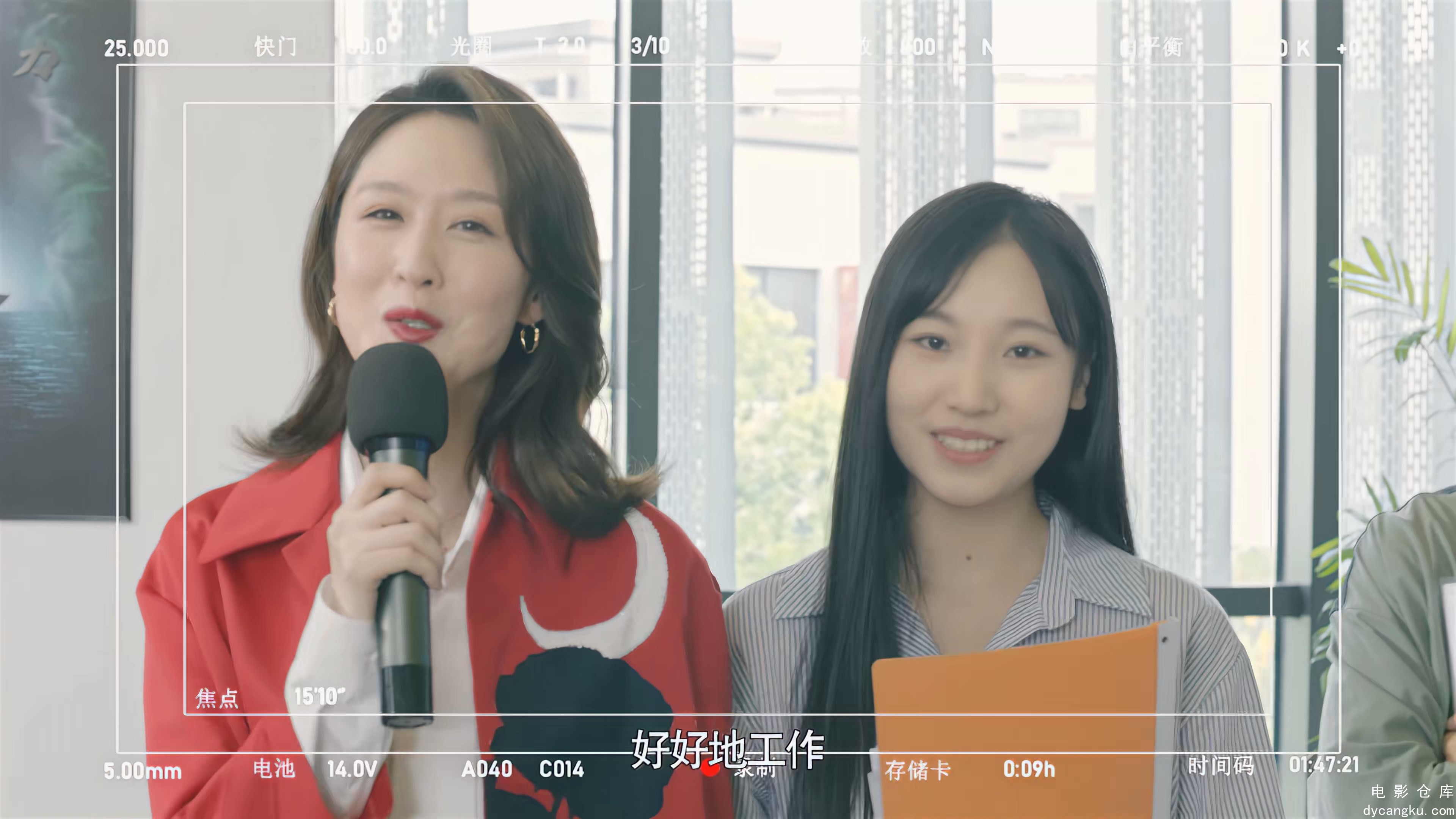 [电影仓库dycangku.com]24  4K.mp4_snapshot_22.14.569.jpg