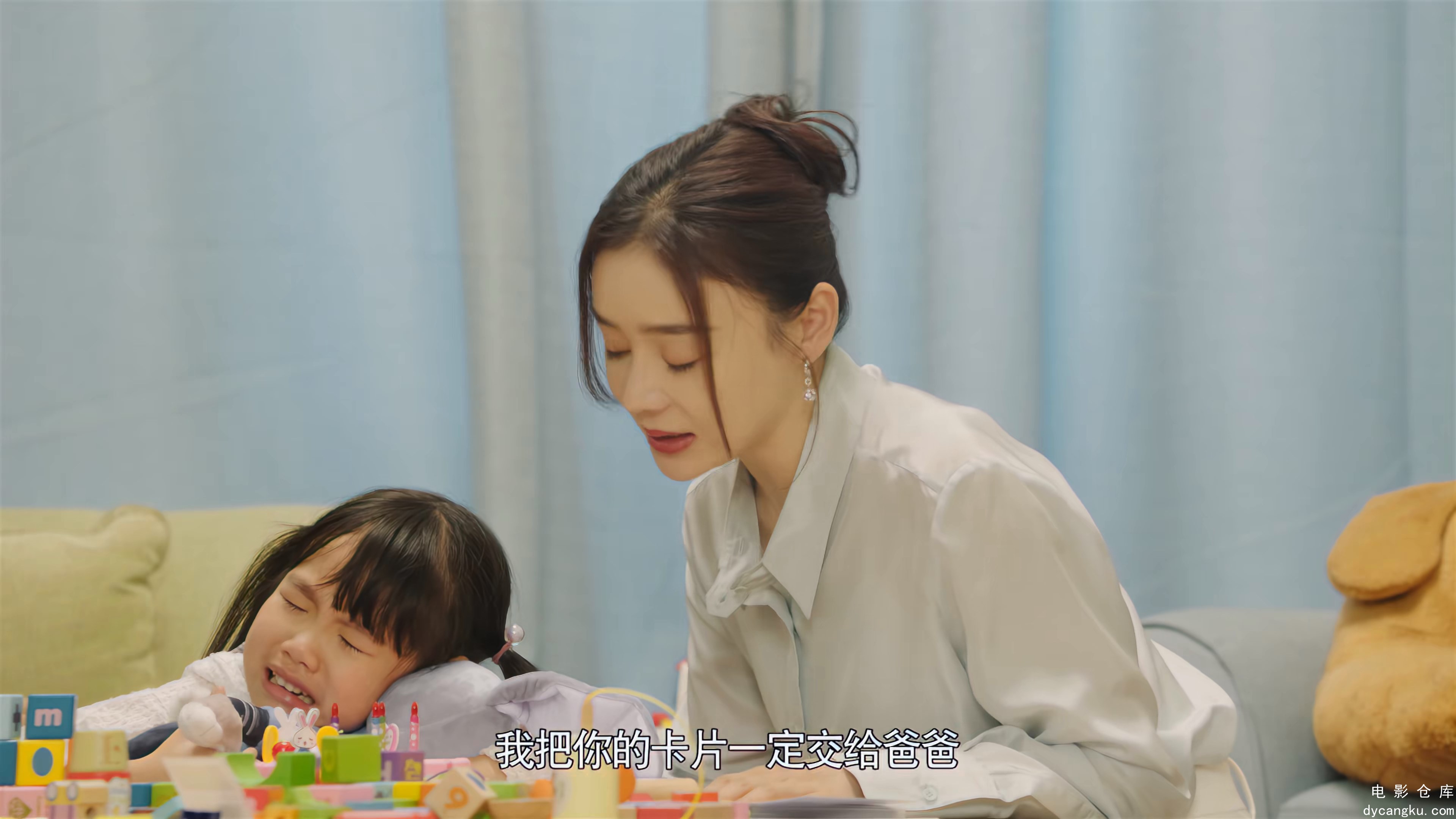 [电影仓库dycangku.com]13  4K.mp4_snapshot_31.47.596.jpg