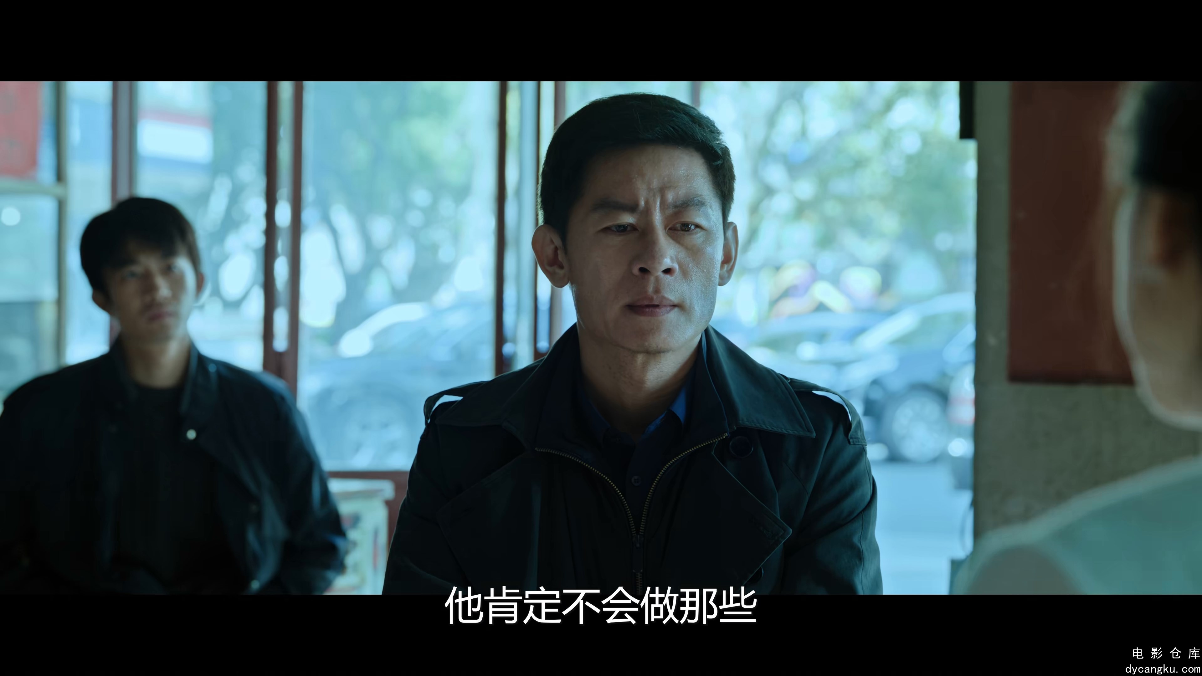 [电影仓库dycangku.com]16.mkv_snapshot_23.40.011.jpg