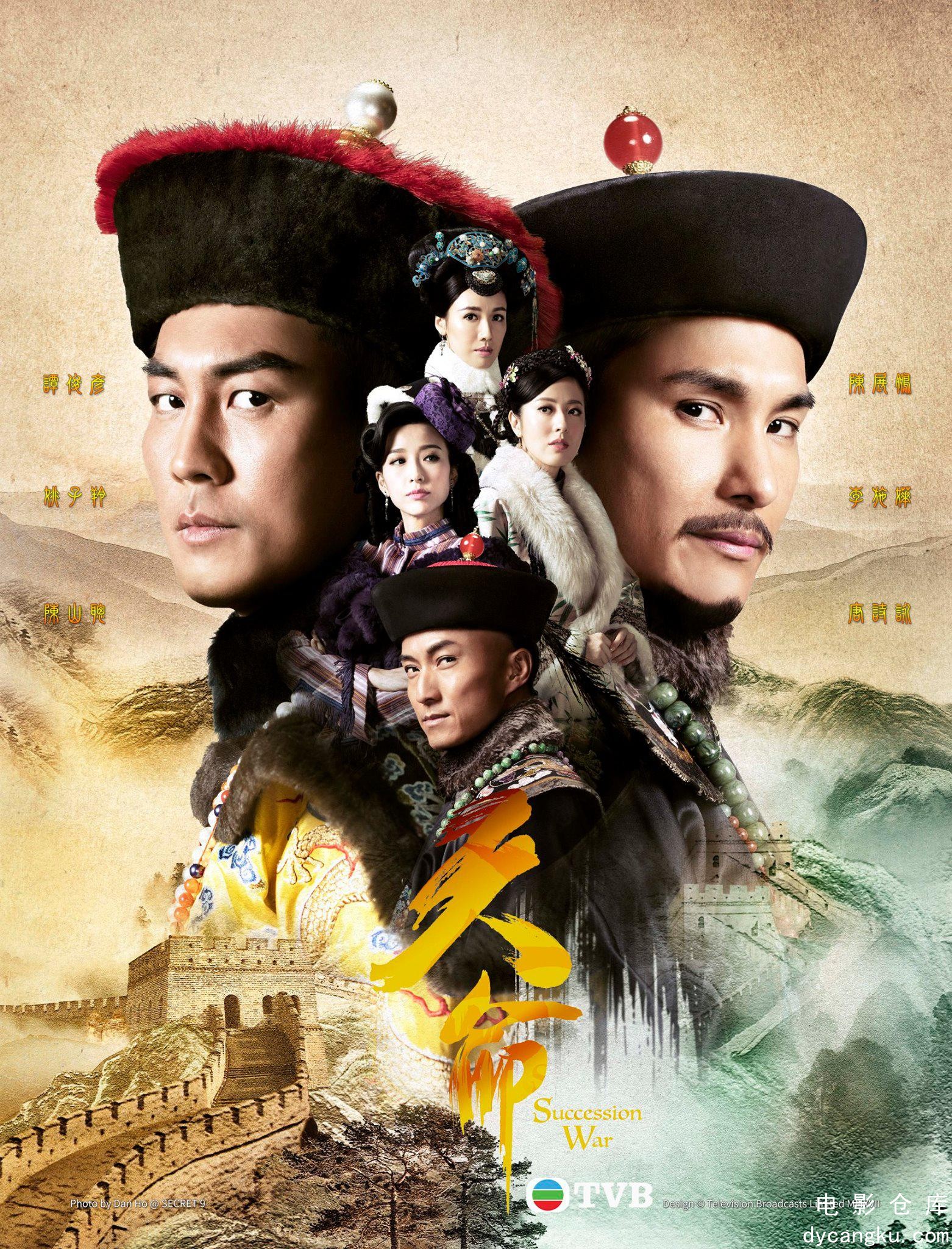 天命2018.jpg