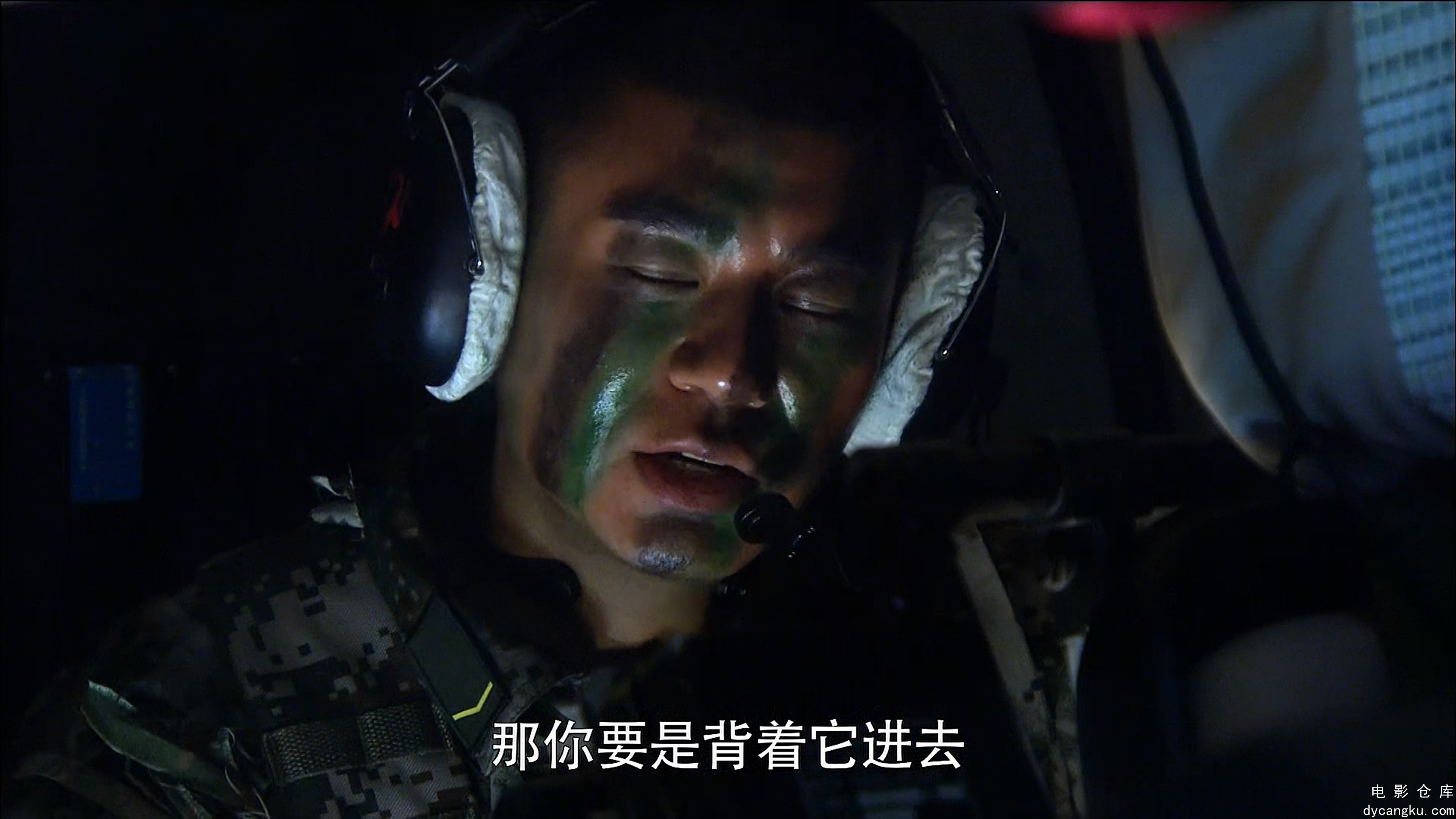 [电影仓库dycangku.com]18.mp4_snapshot_10.55.480.jpg