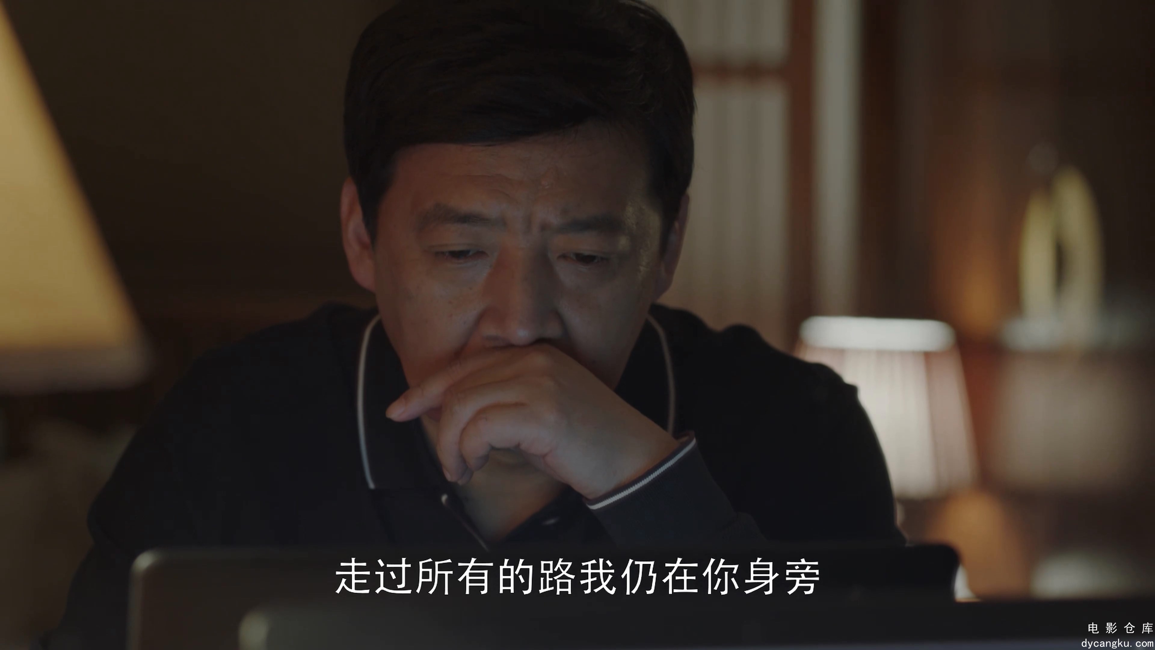 [电影仓库dycangku.com]28.mp4_snapshot_31.55.175.jpg