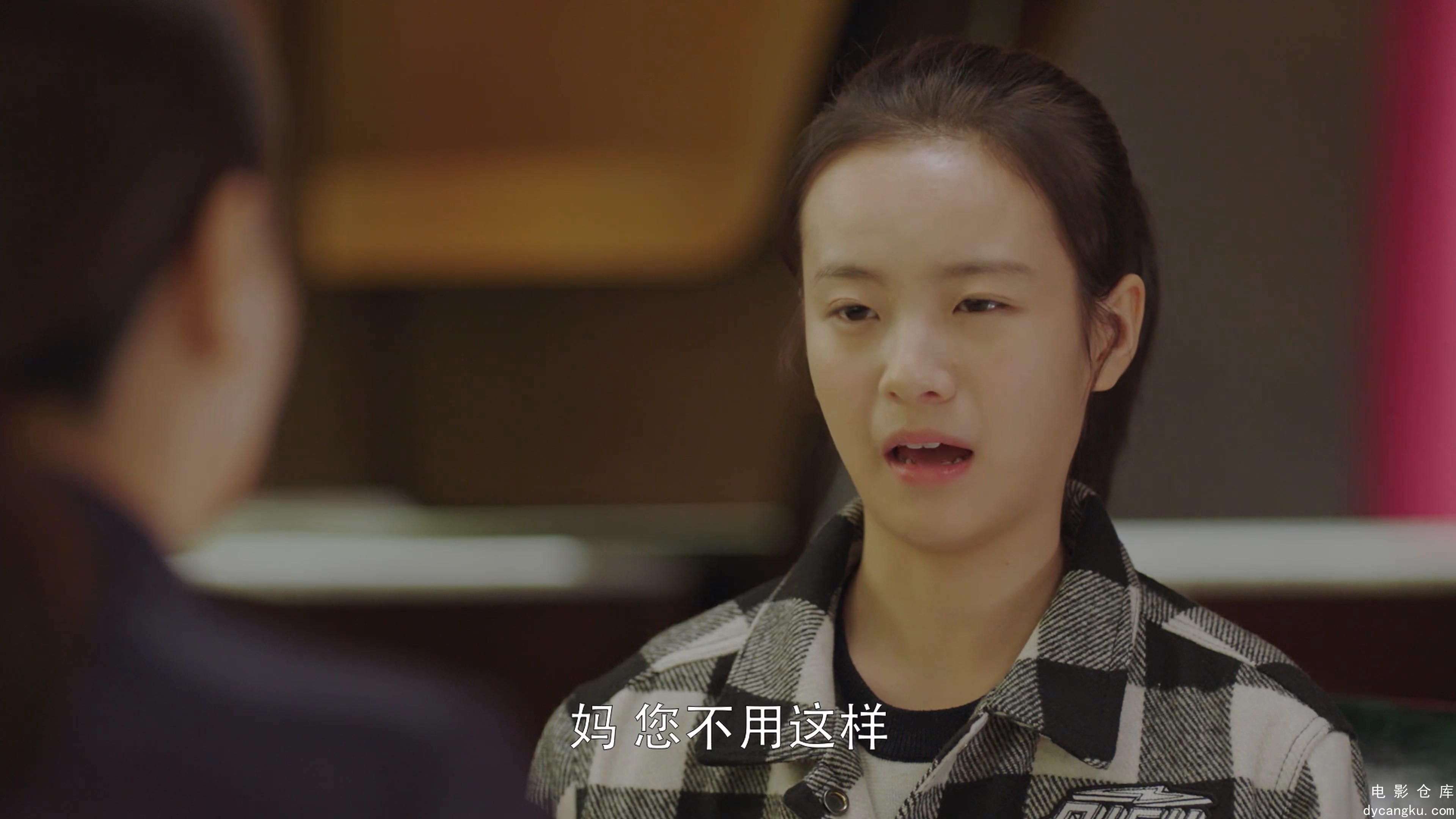 [电影仓库dycangku.com]28.mp4_snapshot_09.05.007.jpg