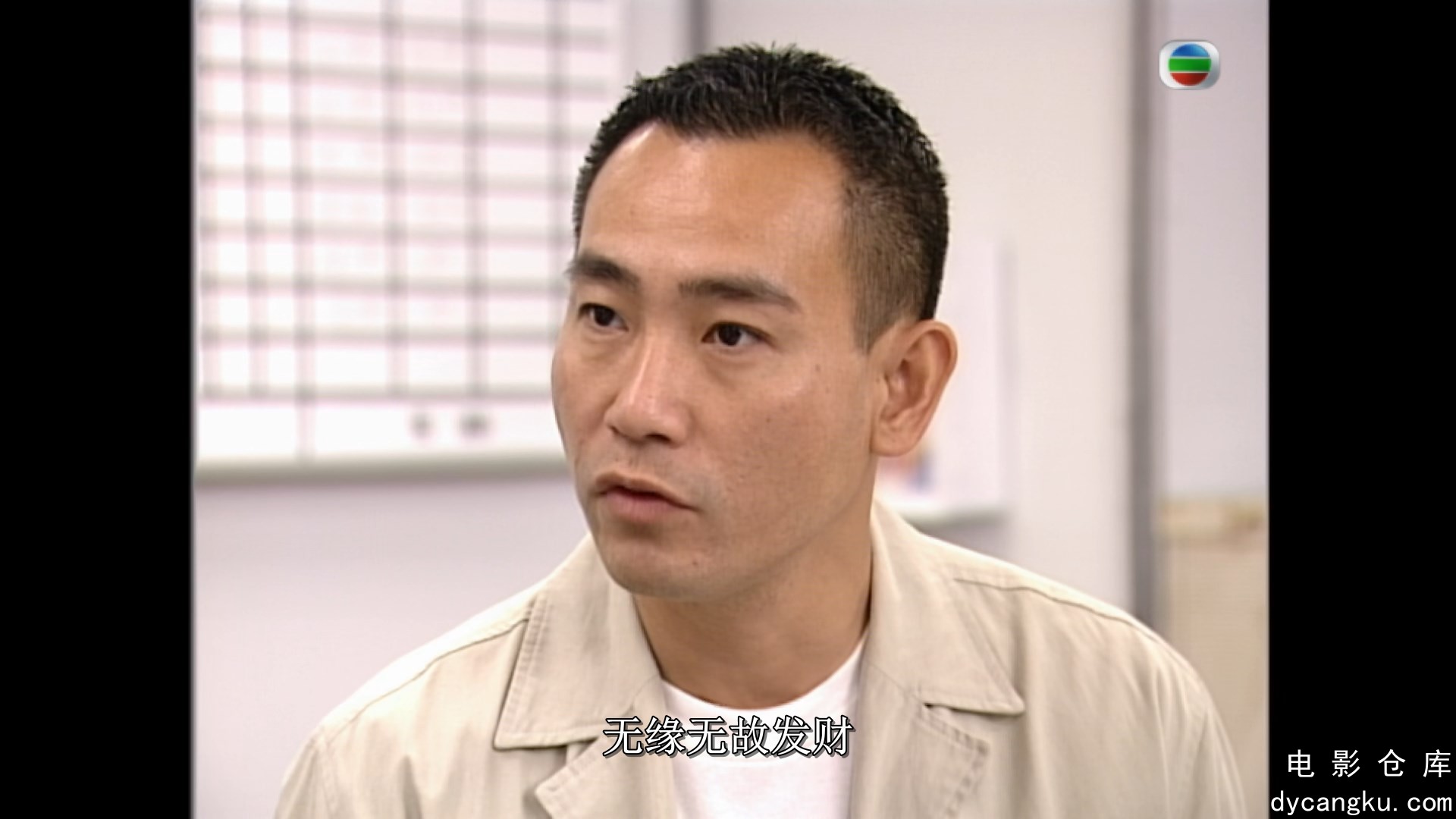 [电影仓库dycangku.com]Episode 12.mkv_snapshot_18.20.494.jpg