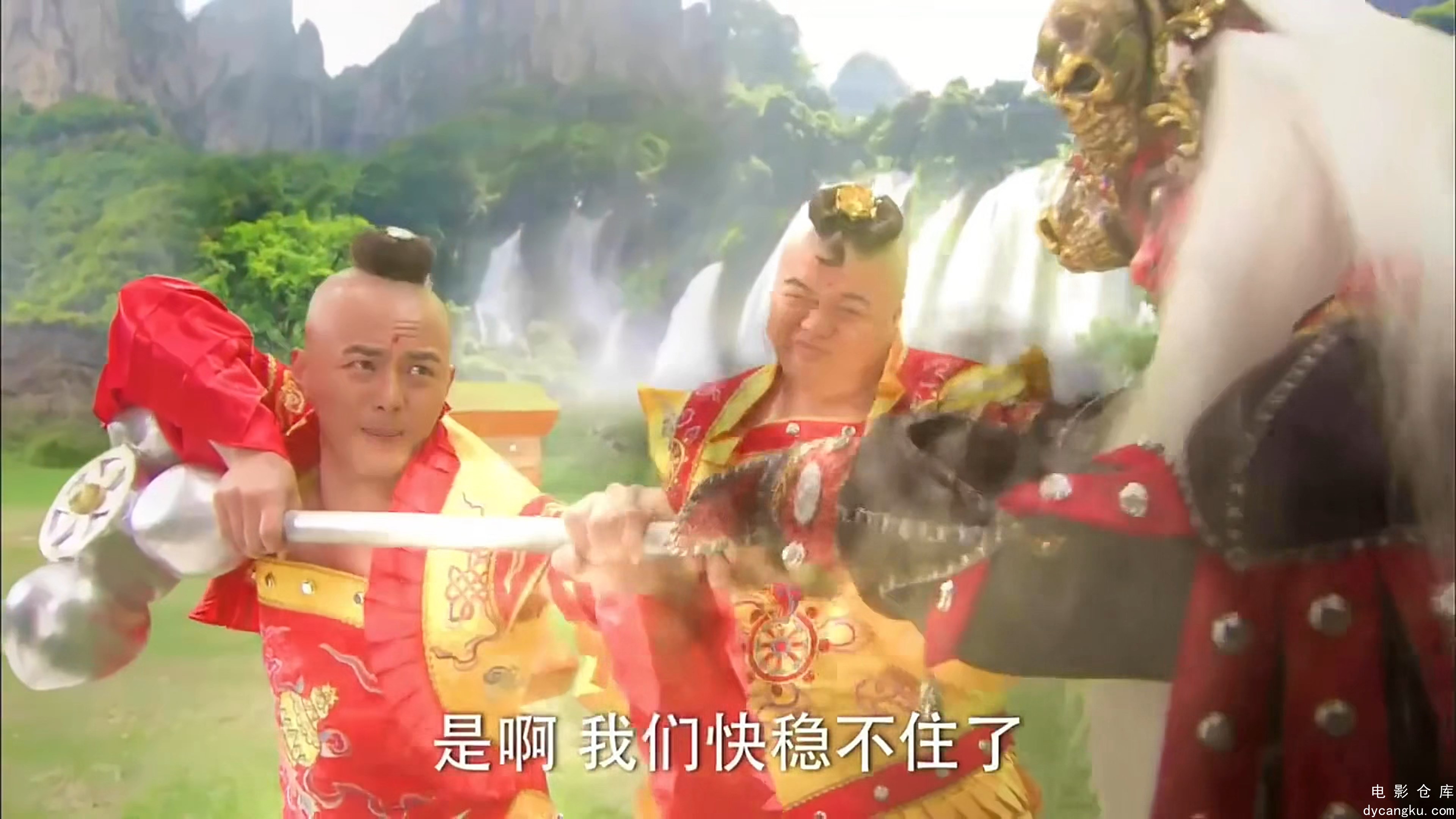 [电影仓库dycangku.com]93.mp4_snapshot_17.11.102.jpg