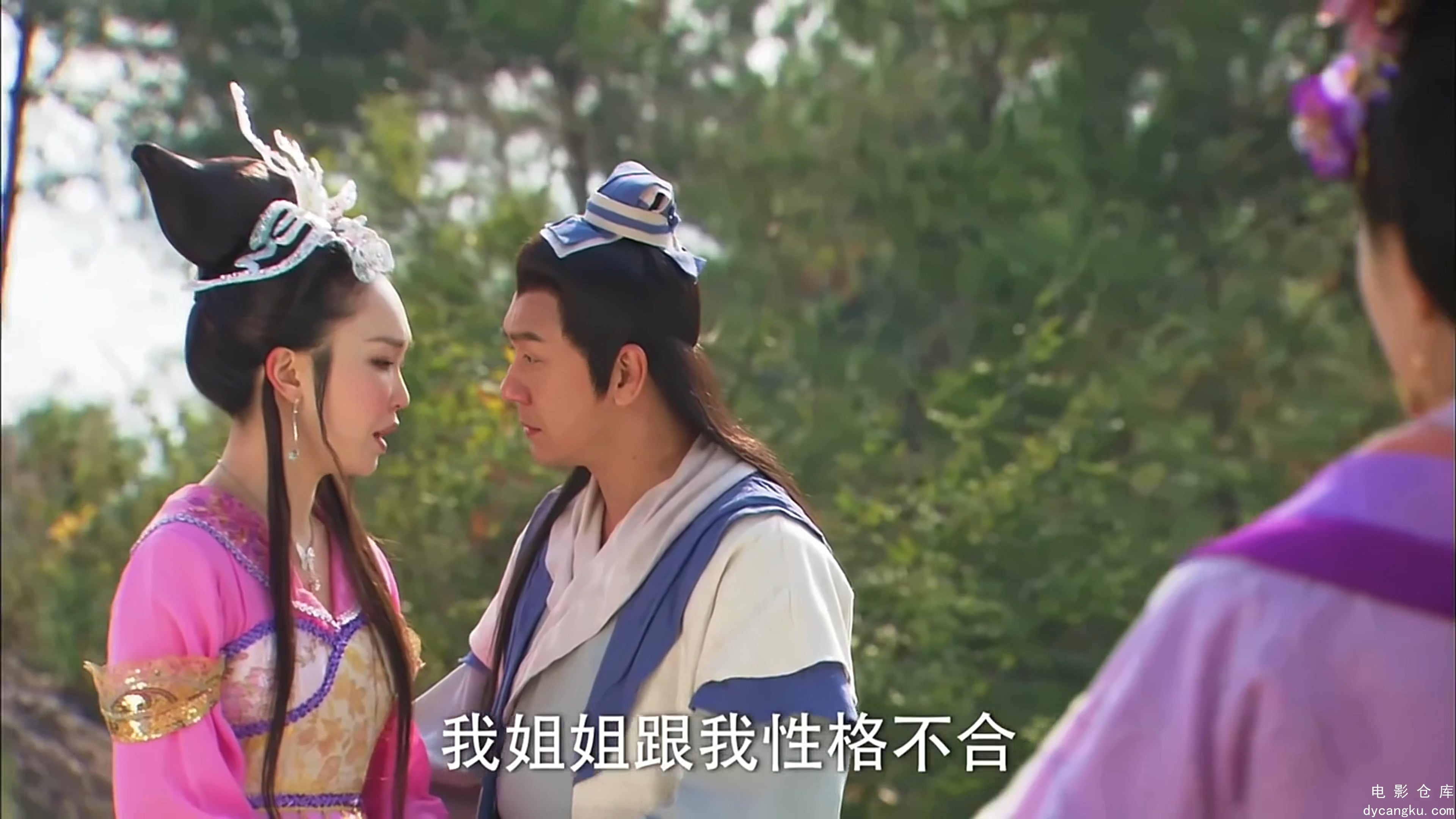 [电影仓库dycangku.com]04.mp4_snapshot_14.50.647.jpg