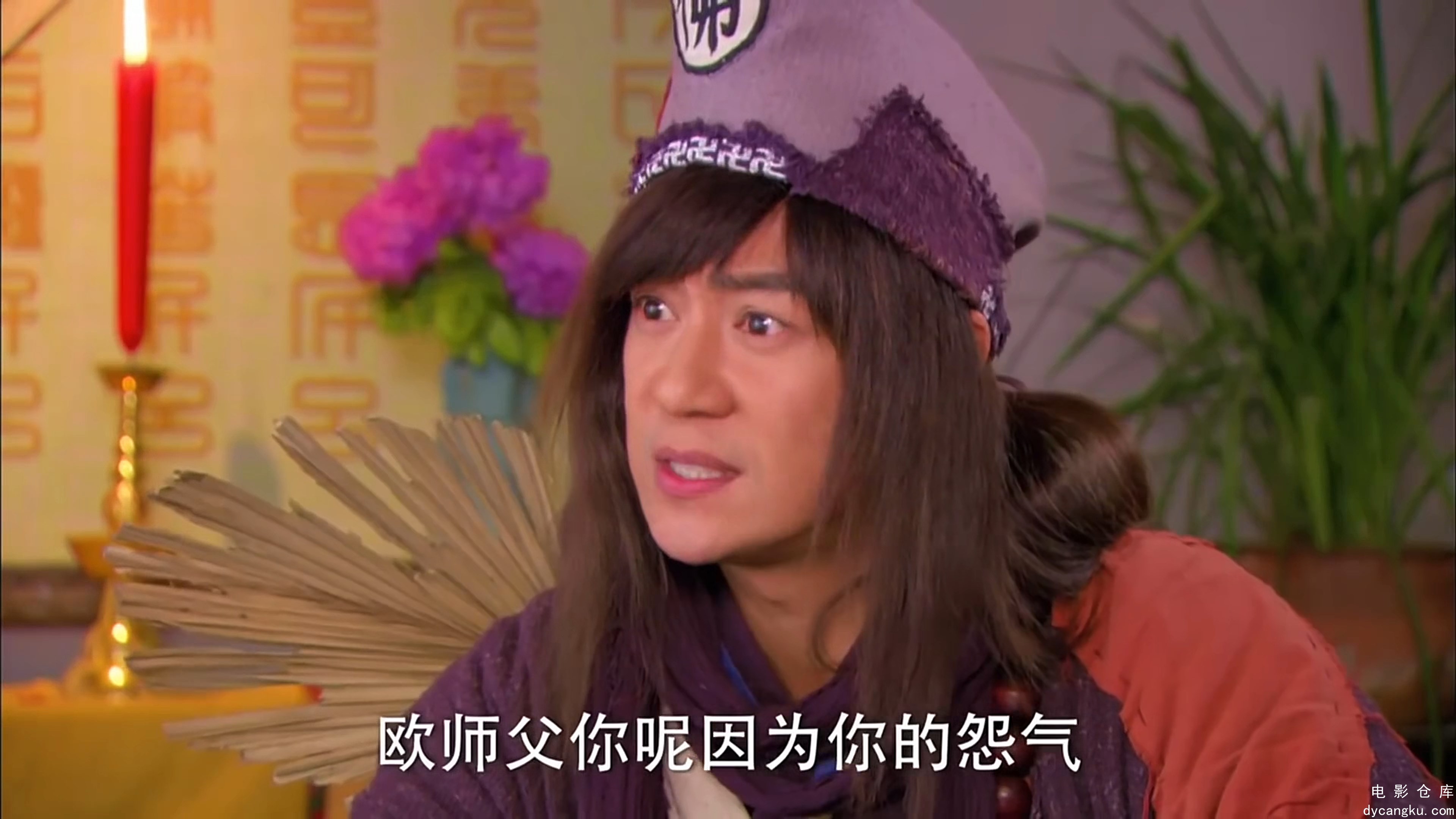 [电影仓库dycangku.com]56.mp4_snapshot_10.20.566.jpg