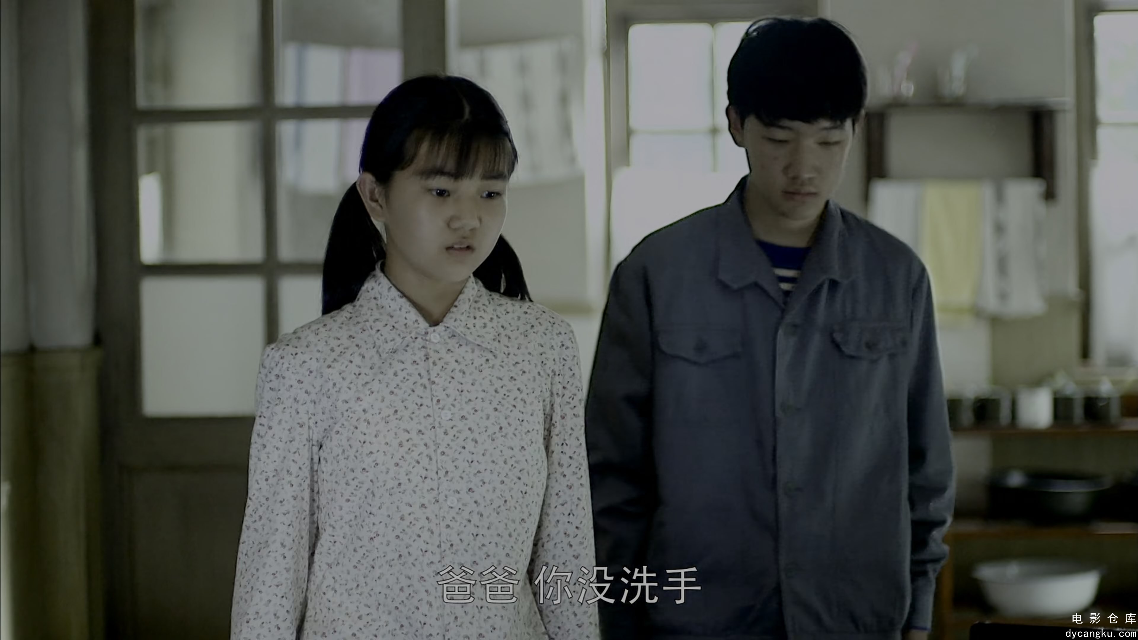 [电影仓库dycangku.com]29.mp4_snapshot_14.38.776.jpg