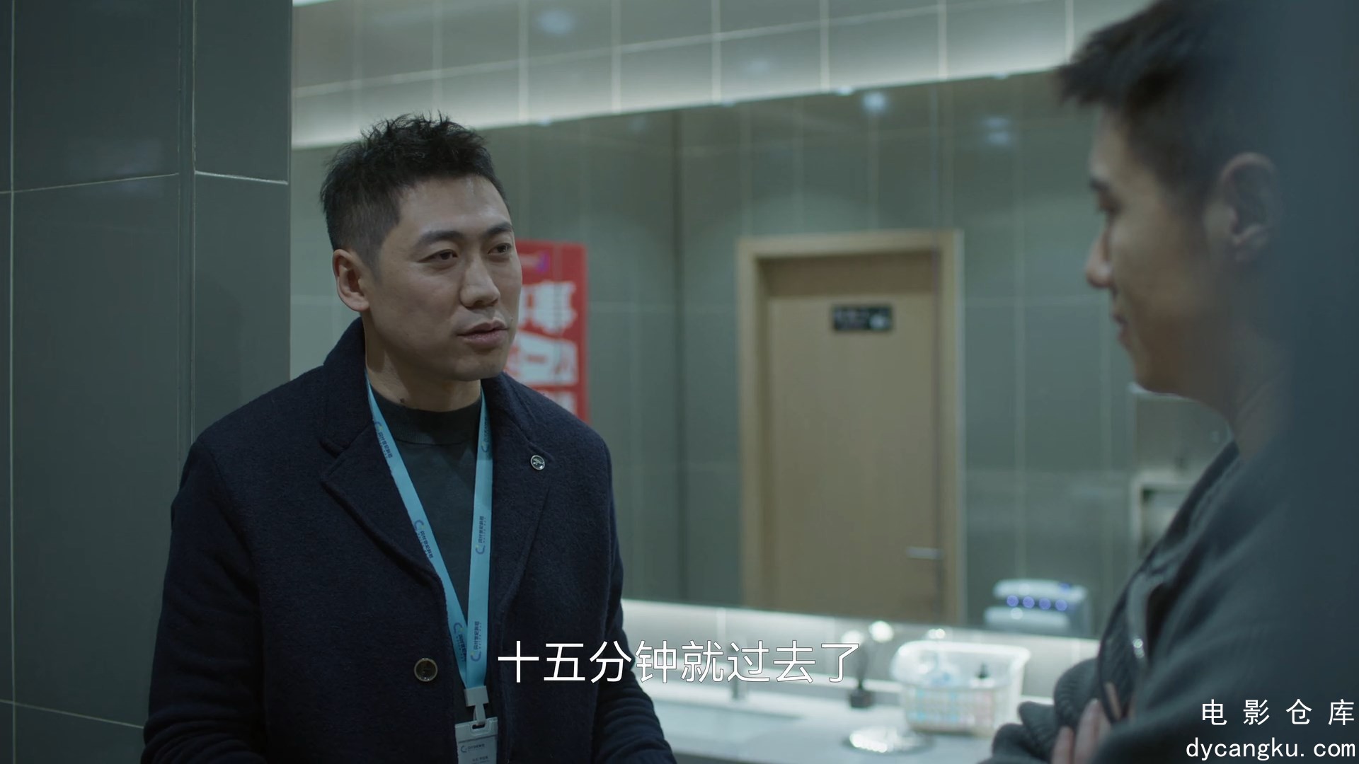 [电影仓库dycangku.com]24.mp4_snapshot_11.40.668.jpg