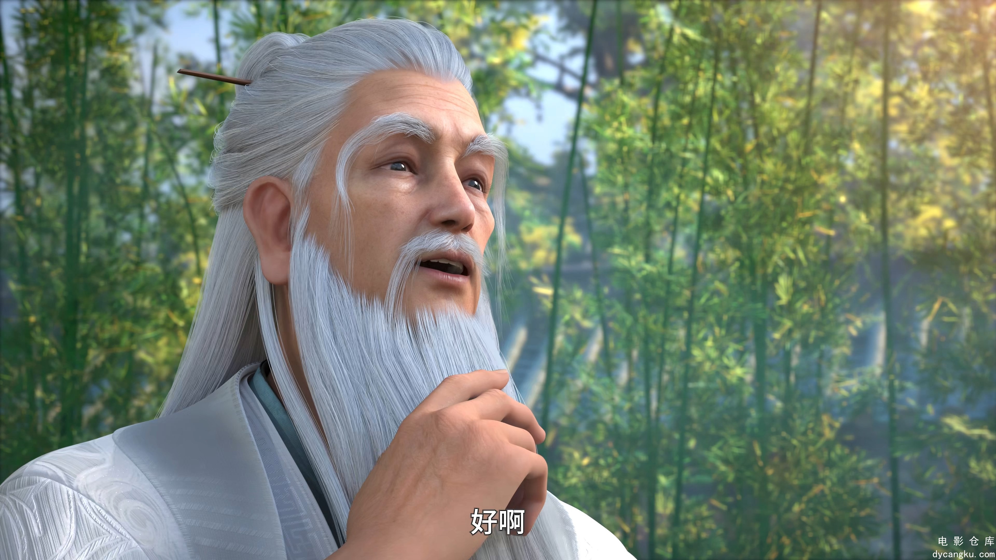 [电影仓库dycangku.com]少年白马醉春风2.The.Young.Brewmaster's.Adventure.S02E.jpg