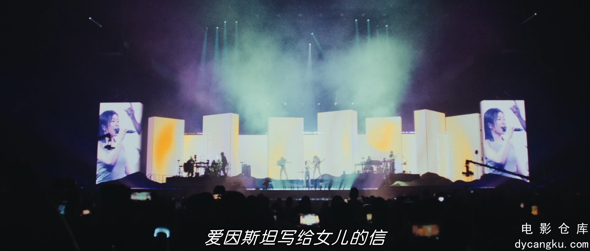 [电影仓库dycangku.com]Hikaru.Utada.Science.Fiction.Tour.2024.1080p.BluRay.x264.m.jpg