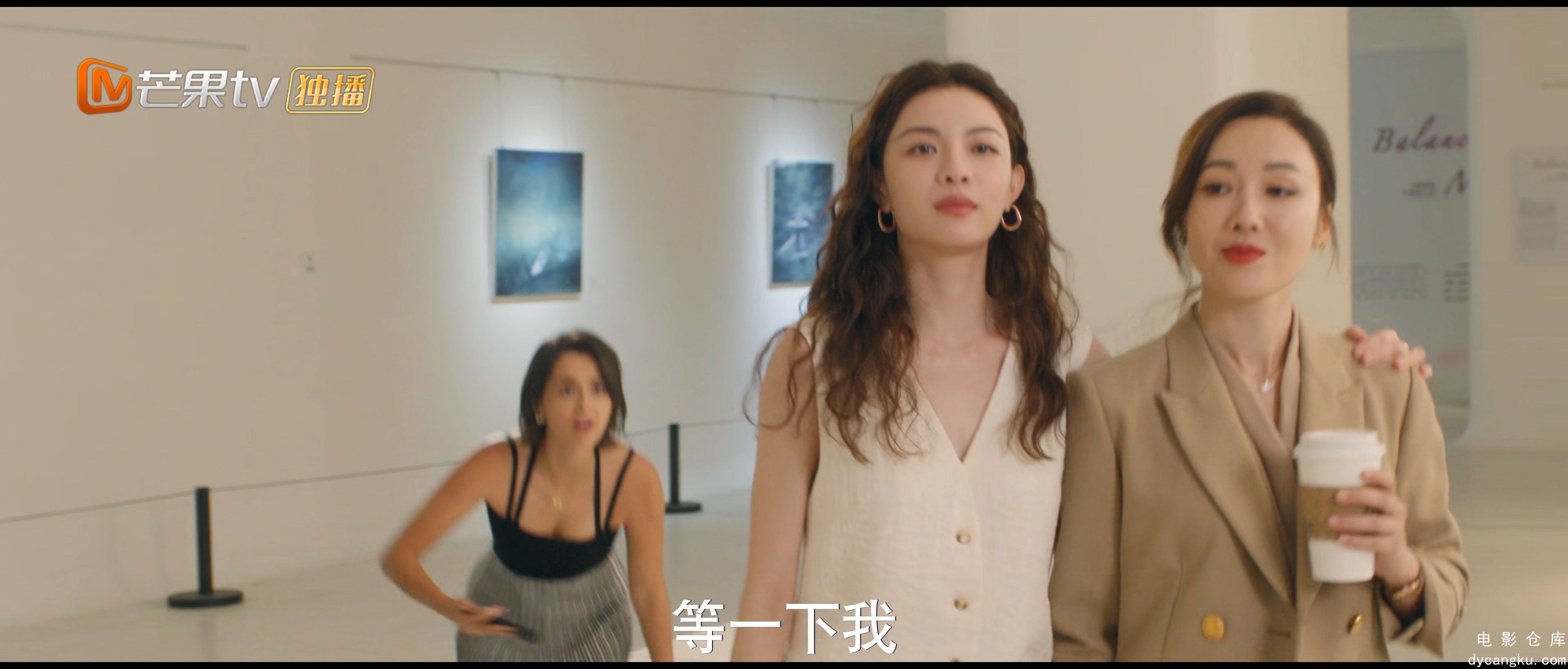 [电影仓库dycangku.com]灿烂的风和海.Begin.Again.S01E11.2024.2160p.WEB-DL.AAC.H265.jpg