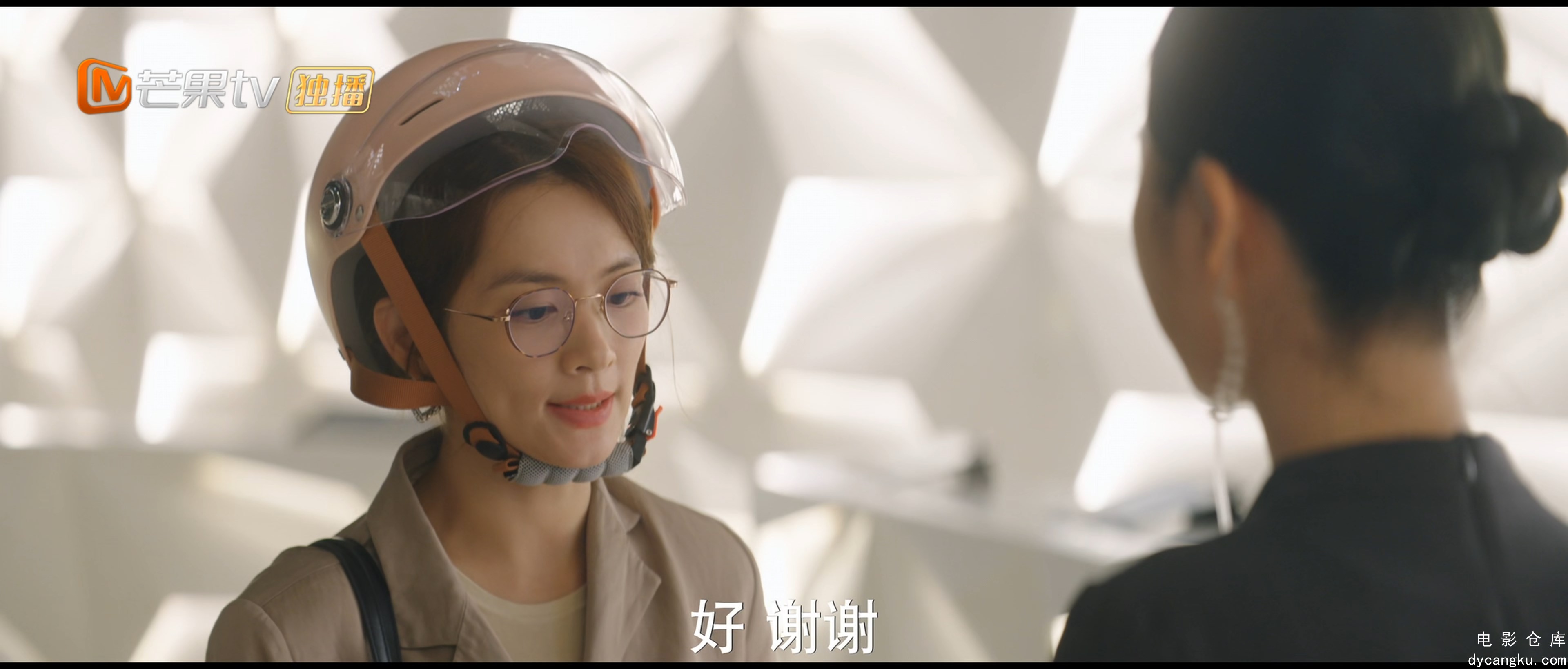 [电影仓库dycangku.com]灿烂的风和海.Begin.Again.S01E01.2024.2160p.WEB-DL.AAC.H265.jpg