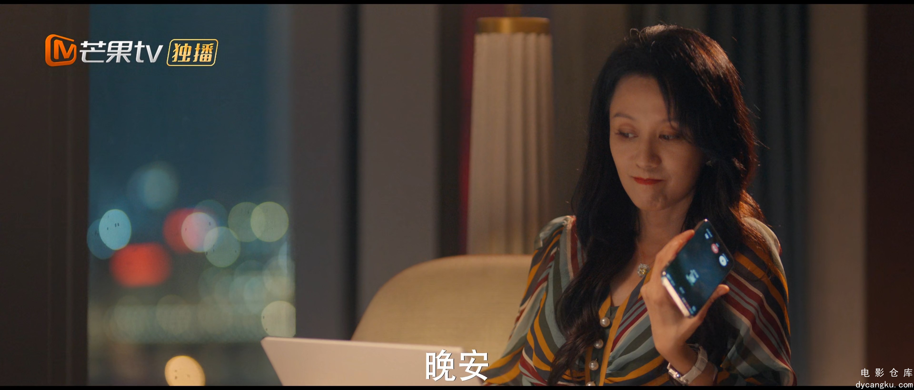 [电影仓库dycangku.com]灿烂的风和海.Begin.Again.S01E11.2024.2160p.WEB-DL.AAC.H265.jpg