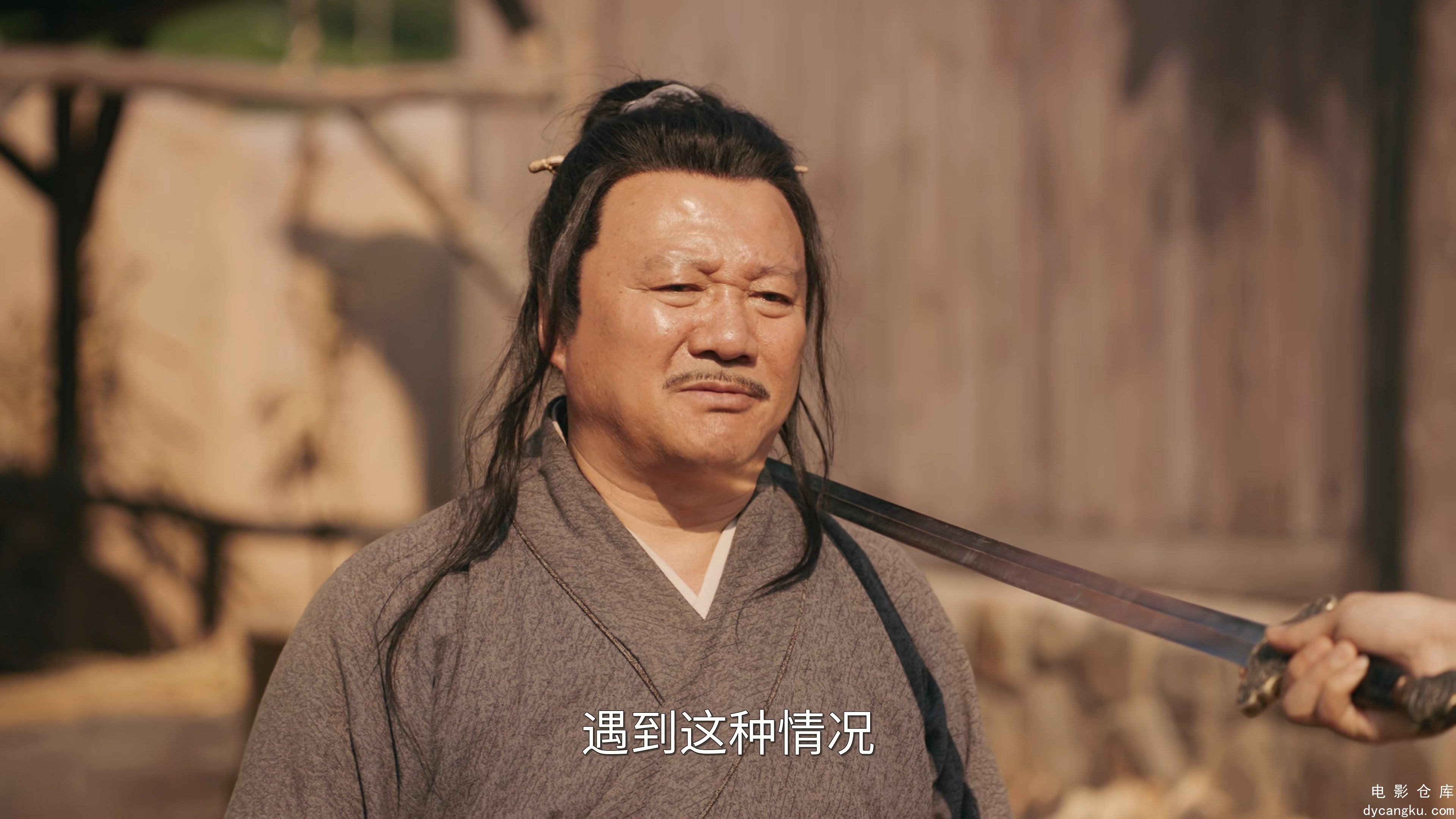 [电影仓库dycangku.com]02  4K.mp4_snapshot_16.40.765.jpg