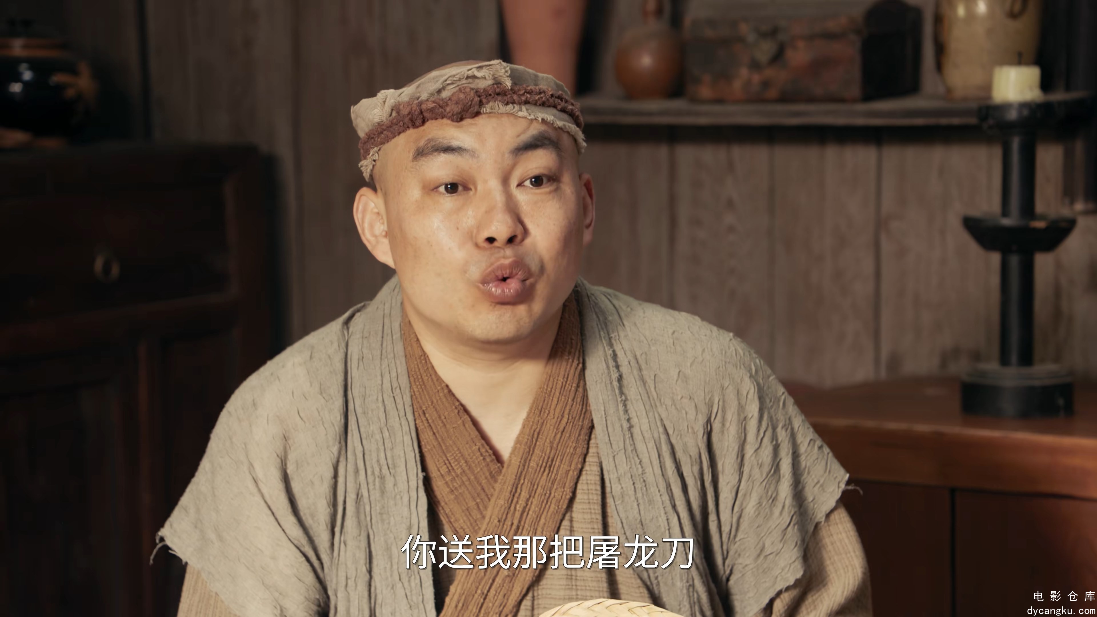 [电影仓库dycangku.com]23 4K.mp4_snapshot_17.19.548.jpg