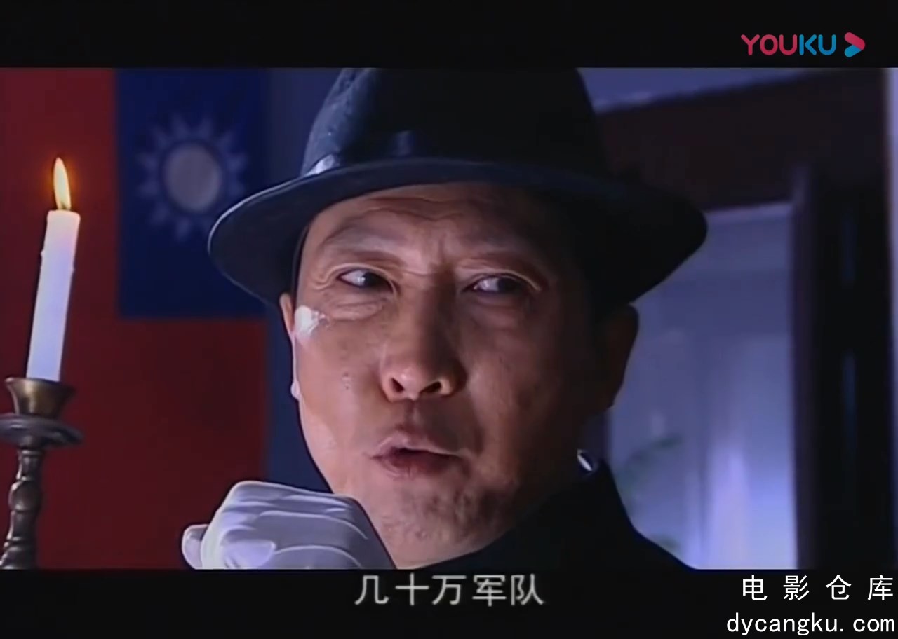 [电影仓库dycangku.com]01-_超清.mp4_snapshot_22.20.742.jpg