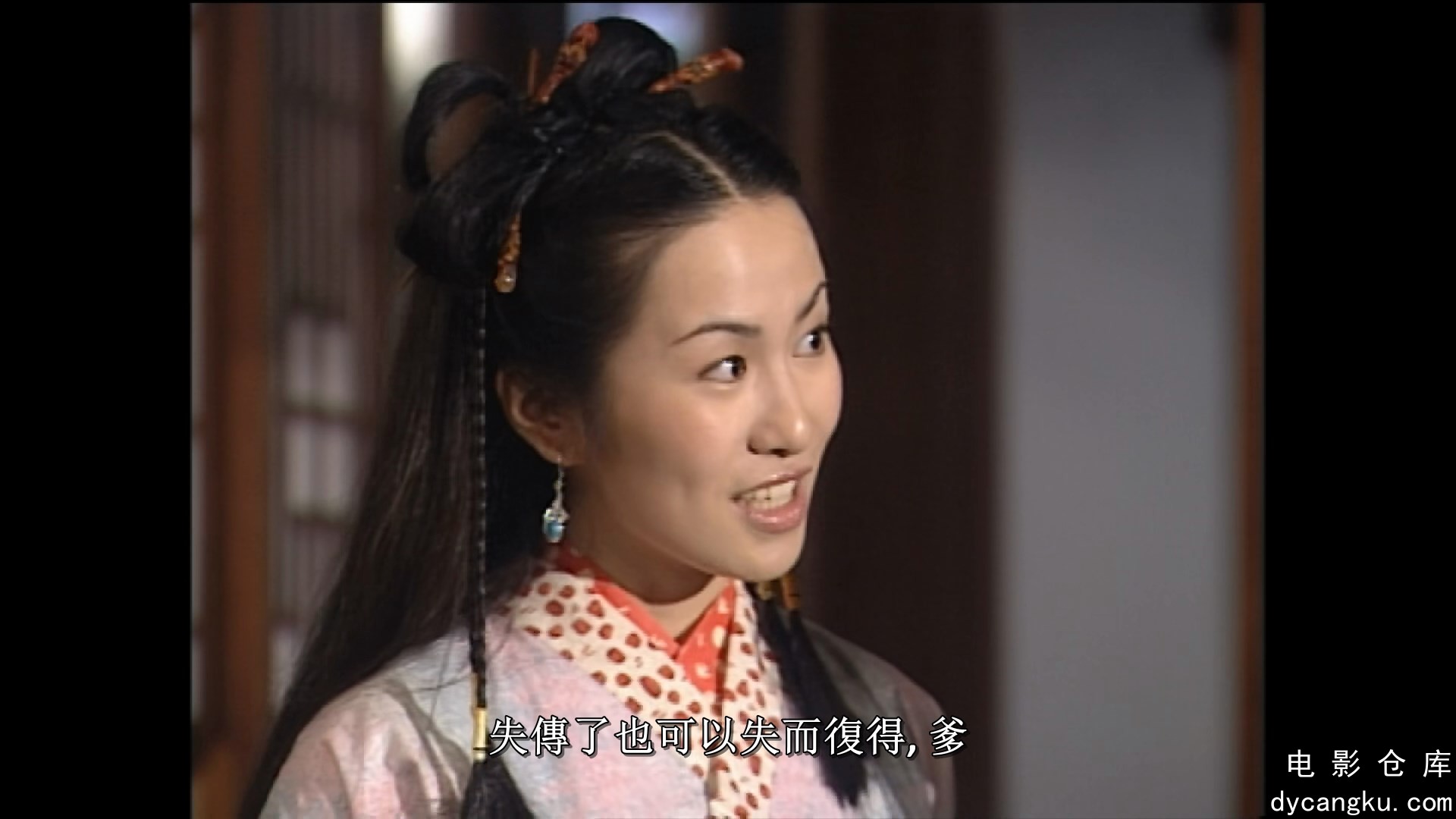 [电影仓库dycangku.com]Episode 01.mkv_snapshot_24.52.487.jpg