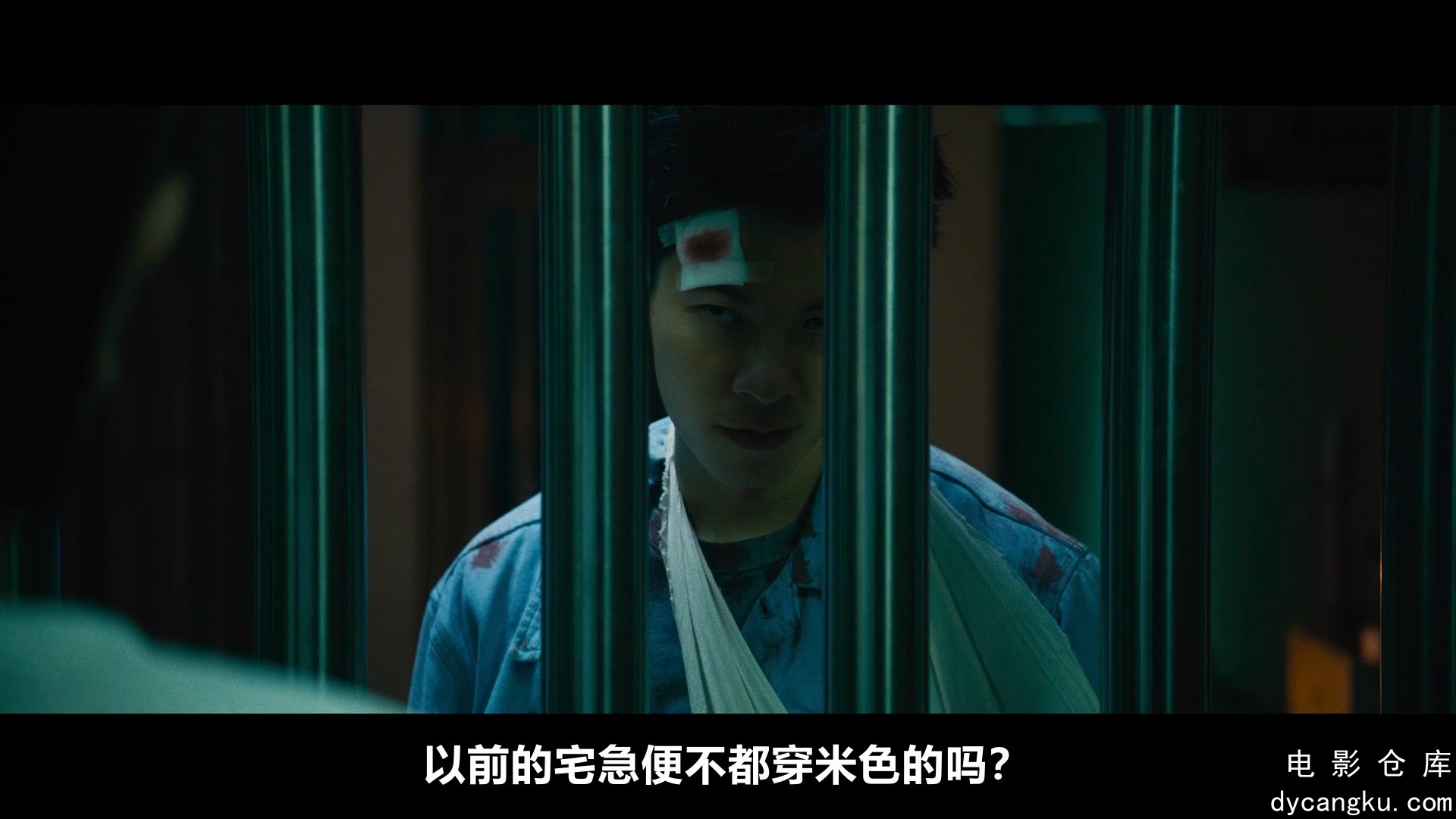[电影仓库dycangku.com]04.mp4_snapshot_08.30.934.jpg