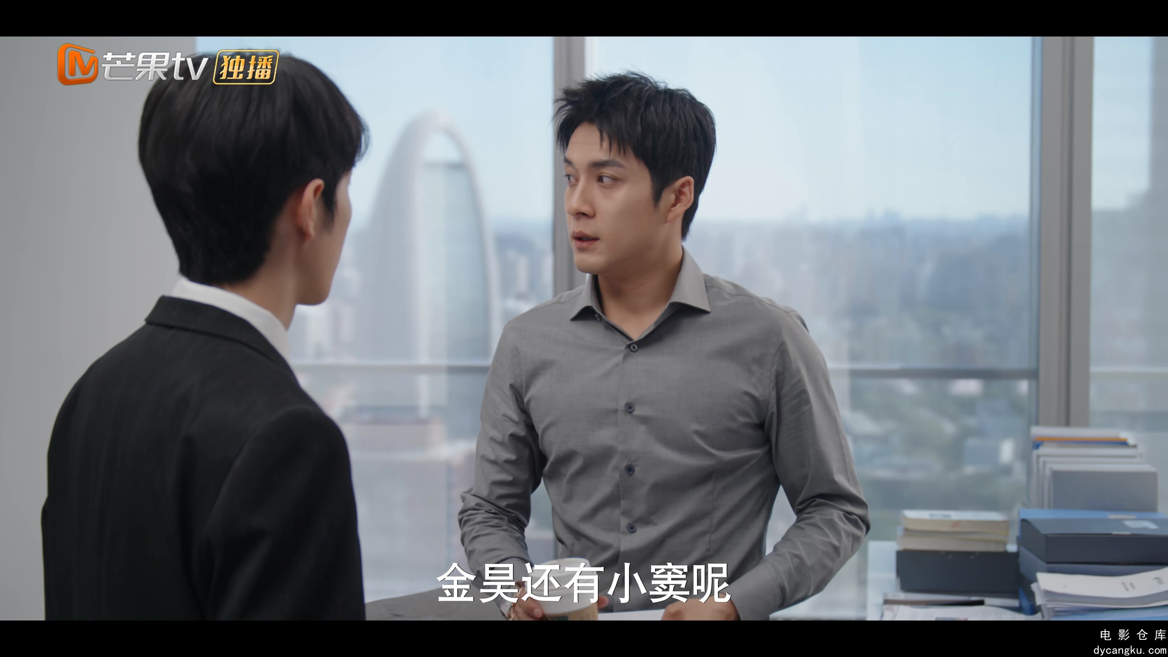 [电影仓库dycangku.com]Fake.It.Till.You.Make.It.S01E07.2023.2160p.WEB-DL.H265.AAC.jpg