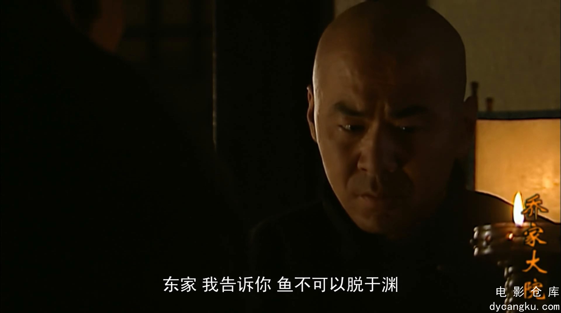 [电影仓库dycangku.com]28.mp4_snapshot_11.12.744.jpg