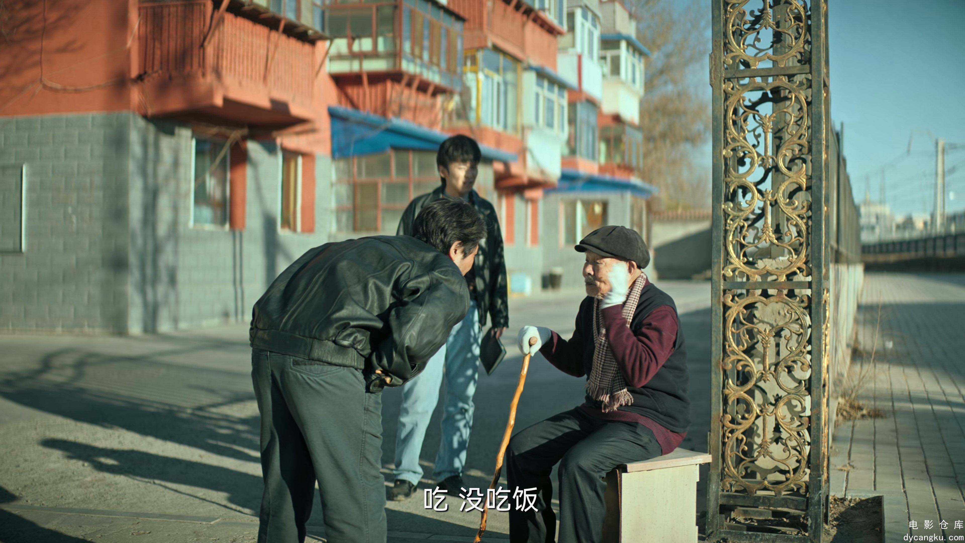 [电影仓库dycangku.com]Why.Try.to.Change.Me.Now.S01E04.2023.2160p.WEB-DL.H265.DDP.jpg