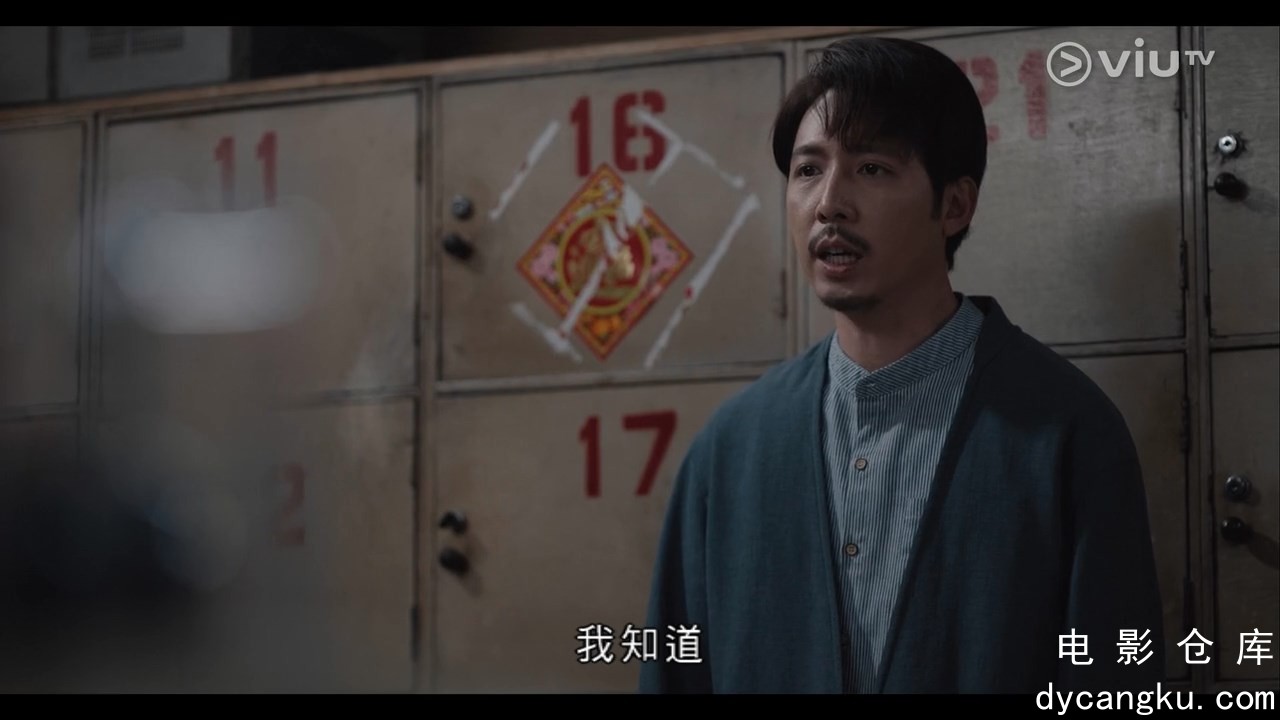[电影仓库dycangku.com]12.mkv_snapshot_13.08.681.jpg